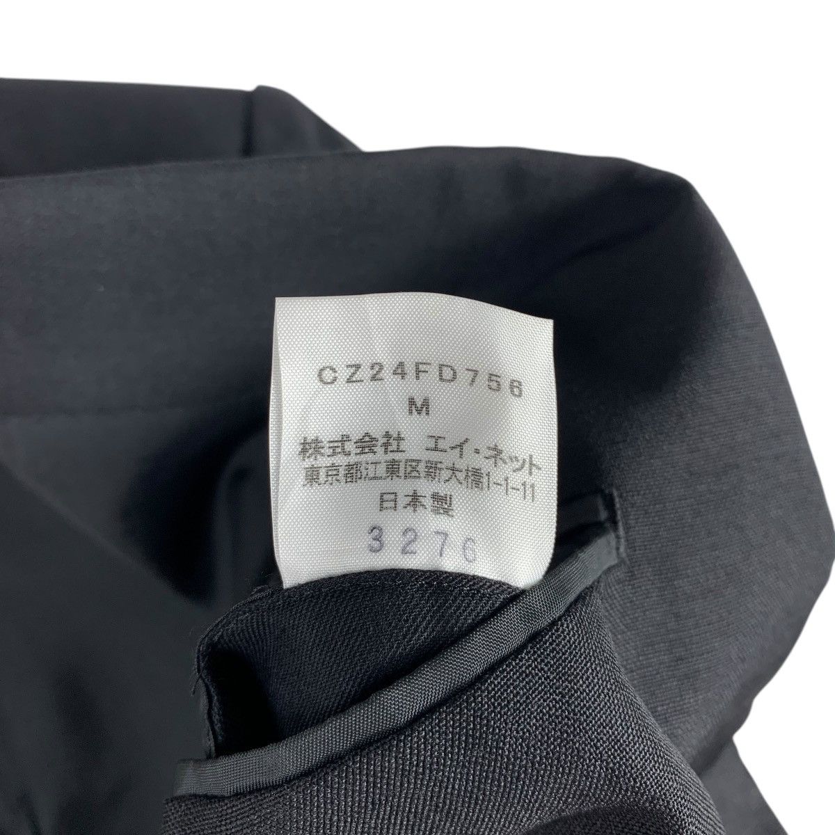 CABANE de ZUCCa CABANE DE ZUCCA French Designer Casualwear Wool Coat Blazer Size US M / EU 48-50 / 2 - 9 Thumbnail