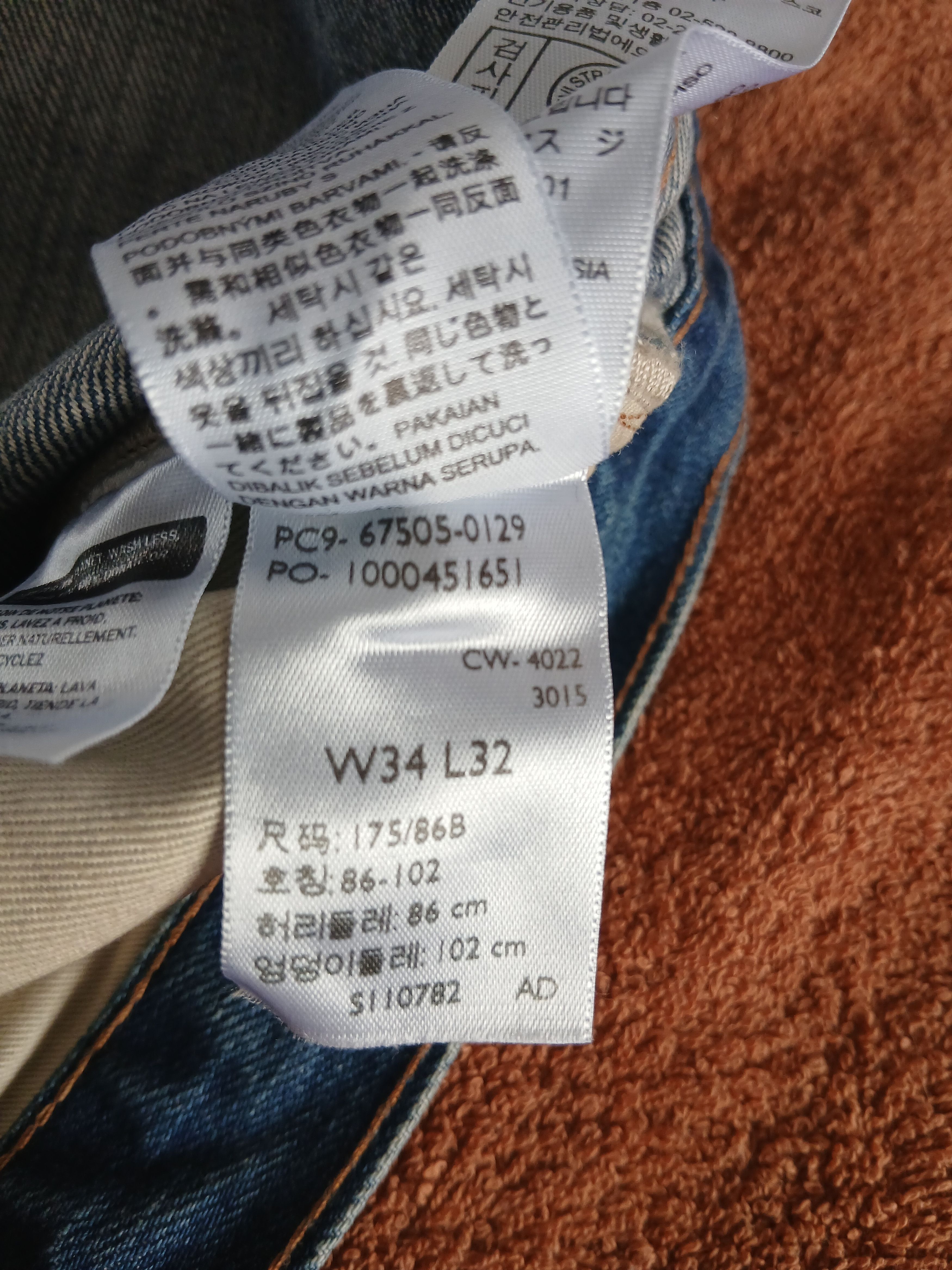 Levi's Vintage Clothing 1967 505® Regular Fit Selvedge Men's Jeans Size US 34 / EU 50 - 3 Thumbnail