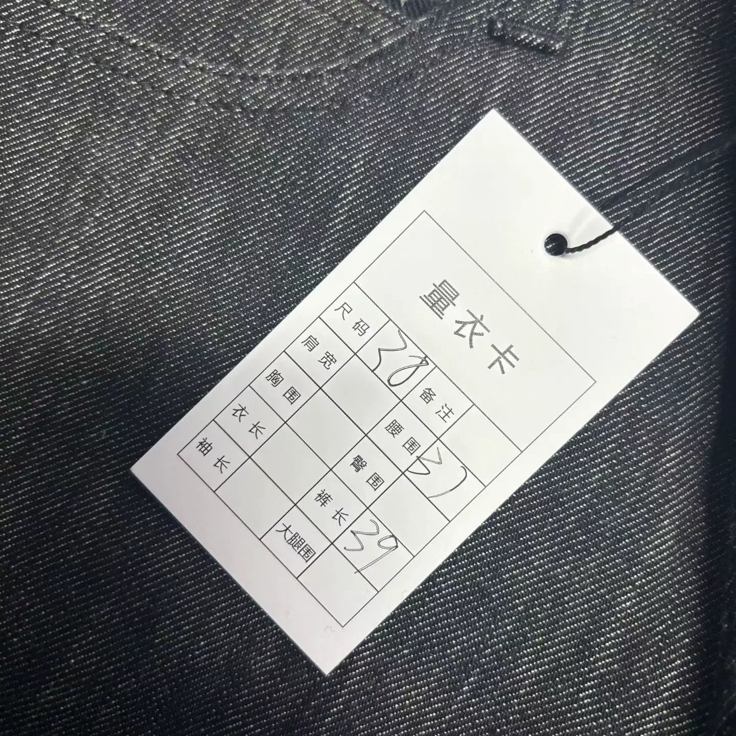 Louis Vuitton Louis Vuitton Classic Black Monogram Denim Shorts Size US 38 / EU 54 - 5 Thumbnail