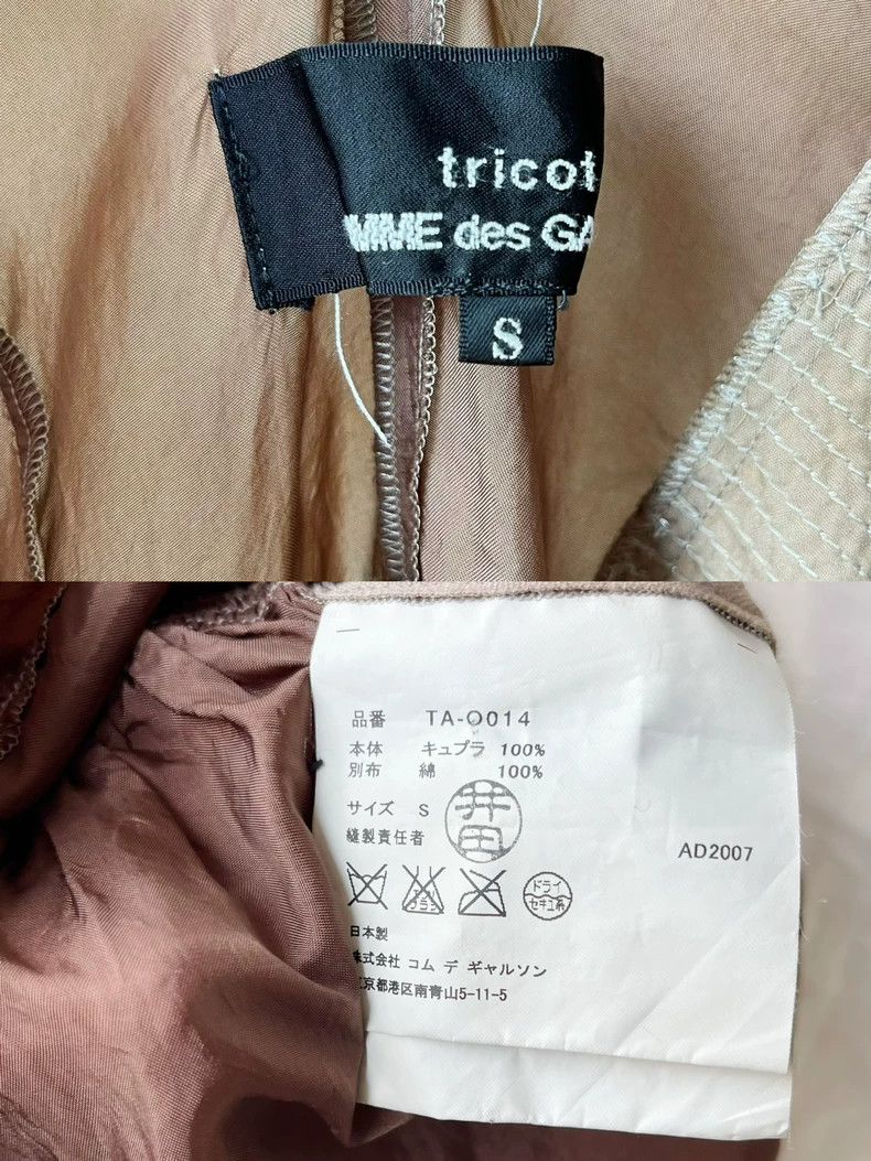 Comme des Garcons Comme Des Garcons Caramel Cocoa V-Neck Brown Khaki Brown D Size S / US 4 / IT 40 - 9 Thumbnail