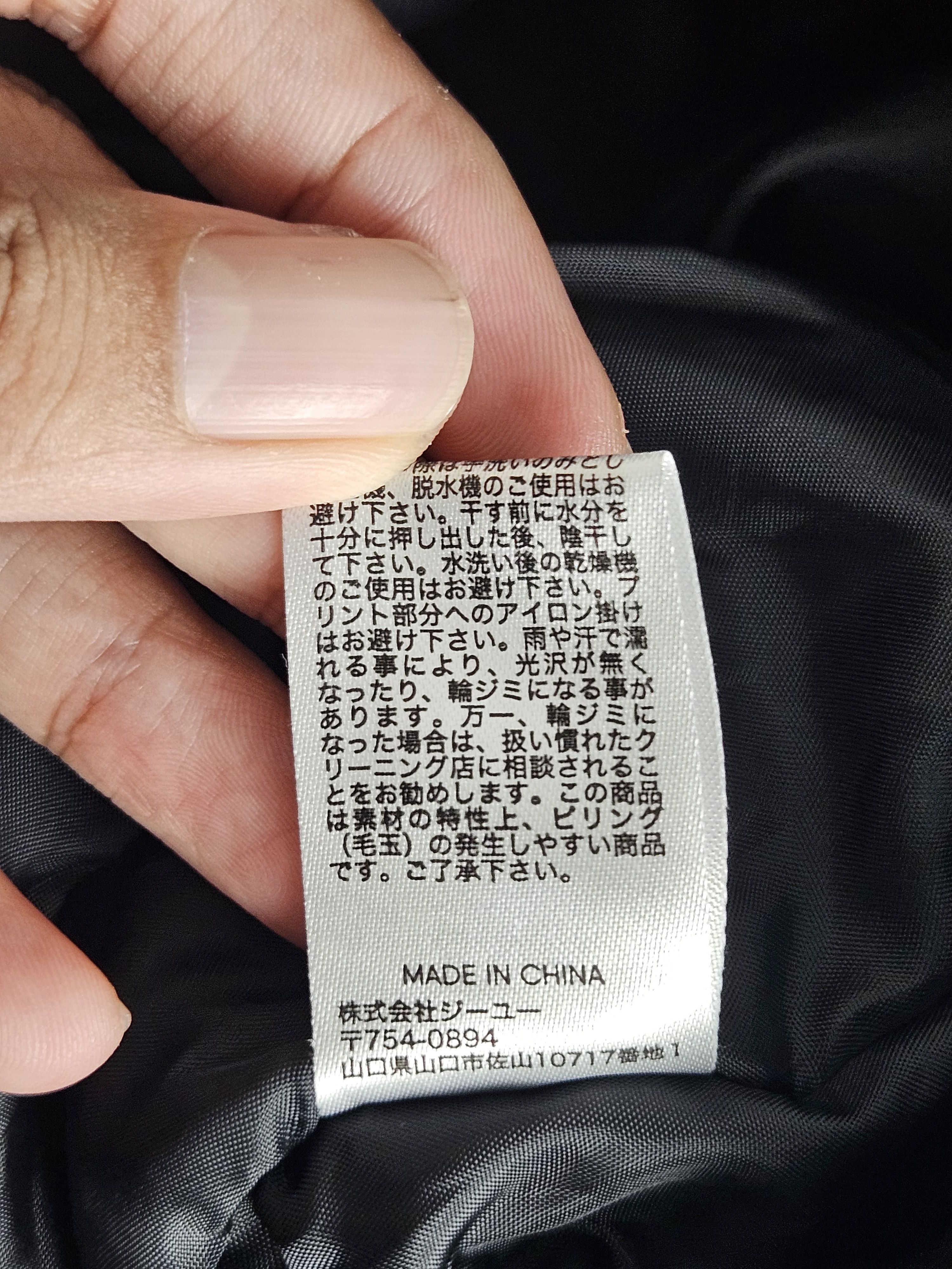 GU × Undercover Undercover Freedom Noise Bomber Jacket Size US M / EU 48-50 / 2 - 7 Thumbnail