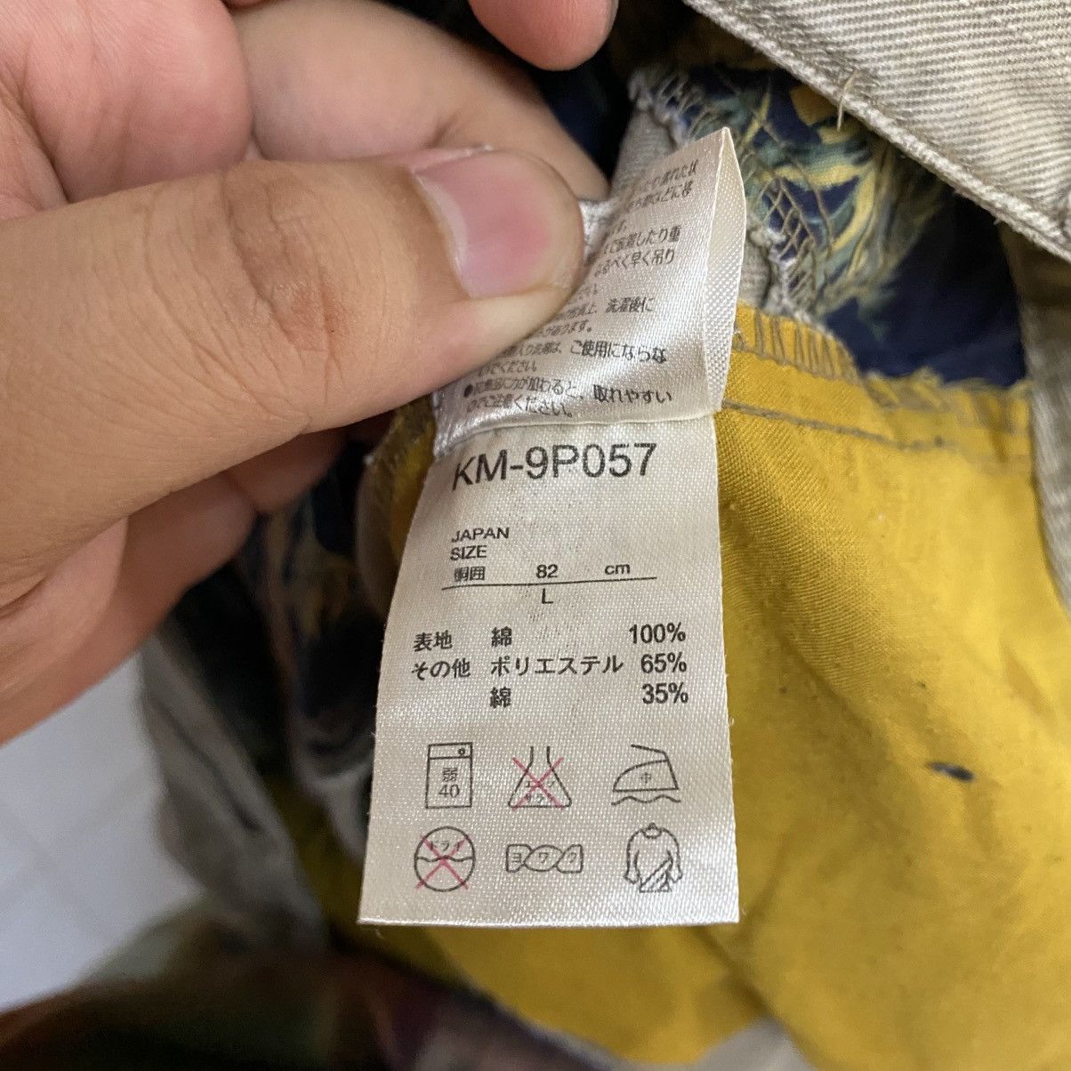 Japanese Brand DL Kiss Mart Beige Casual Pants #C1251 Size US 33 - 19 Thumbnail
