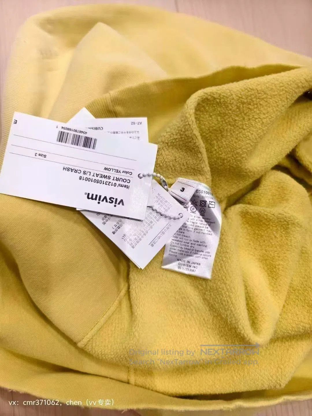 Visvim VISVIM 23SS COURT SWEAT L/S CRASH. Size US M / EU 48-50 / 2 - 8 Thumbnail