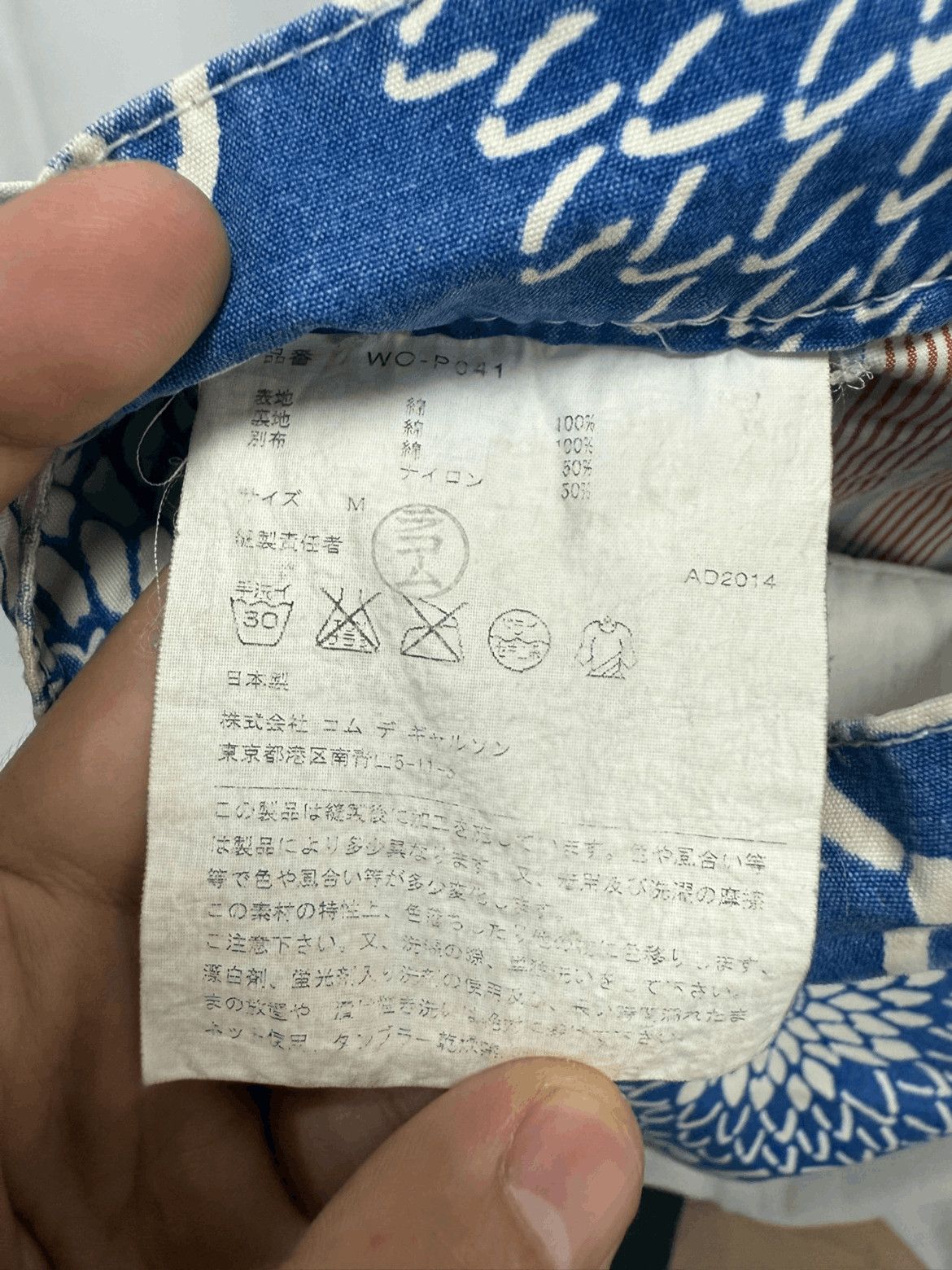 Junya Watanabe Sz M Junya Watanabe Indigo Dye Shorts Size US 32 / EU 48 - 9 Thumbnail