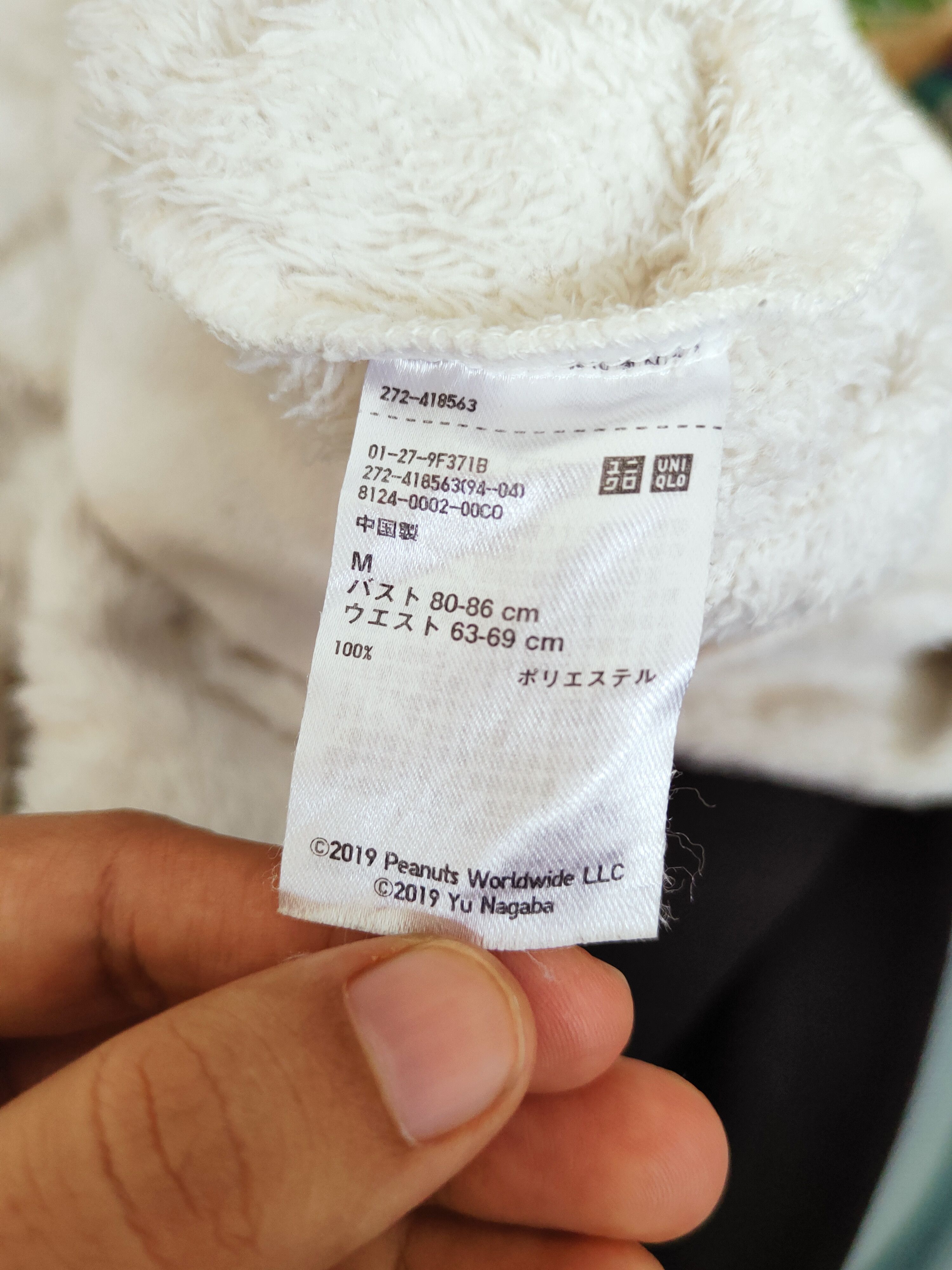 Anime × Japanese Brand × Peanuts Uniqlo X Peanuts X Yu Nagaba Fur fleece Sweatshirts #W041 Size M / US 6-8 / IT 42-44 - 13 Thumbnail