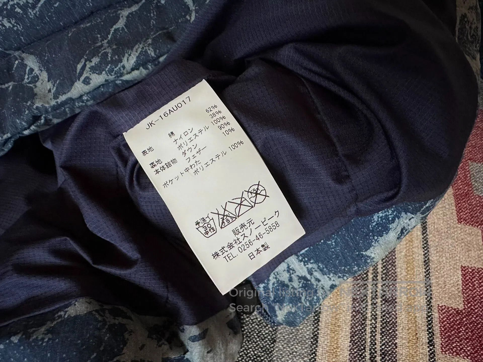 Snow Peak snow peak indigo hooded down jacket. Size US M / EU 48-50 / 2 - 8 Thumbnail