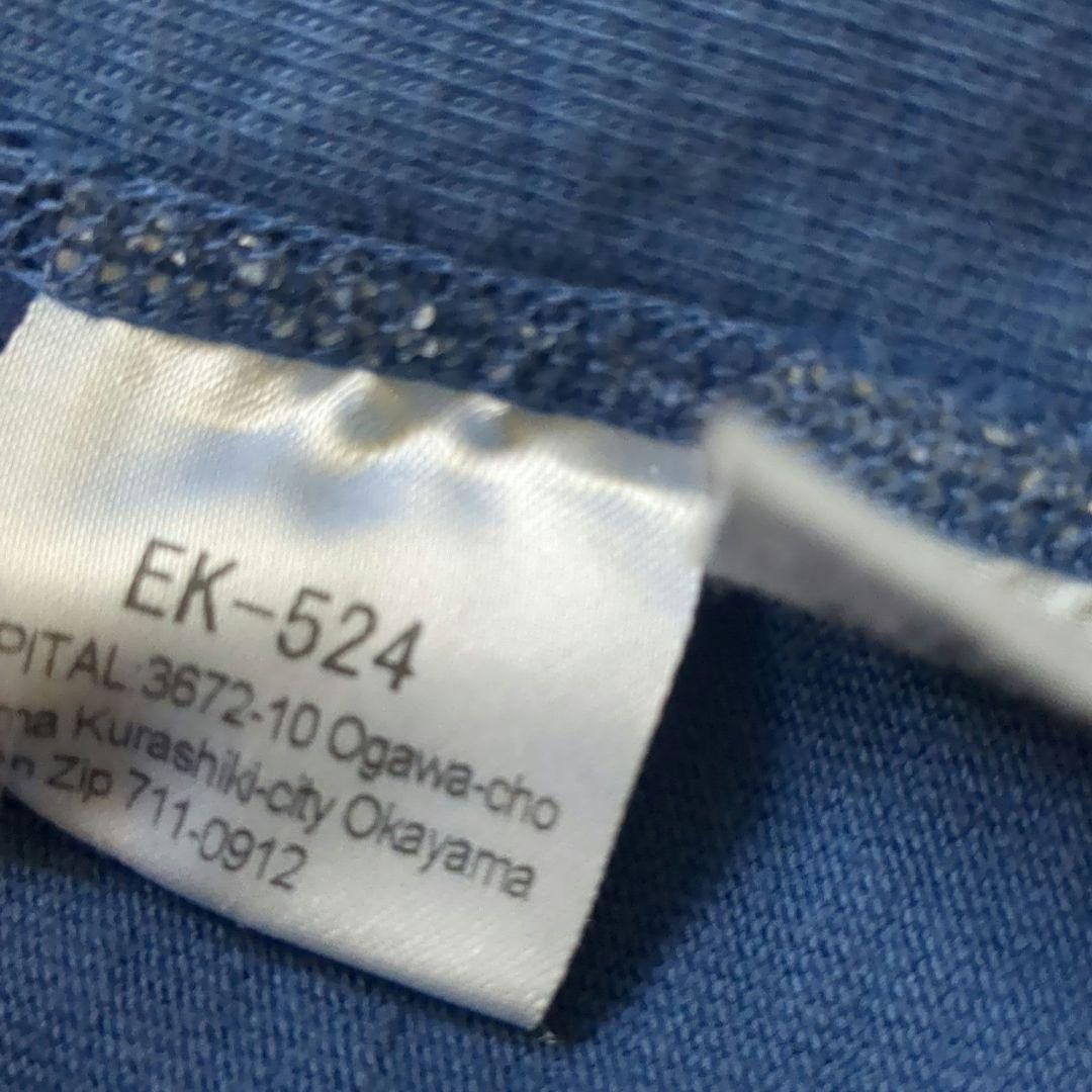 Kapital Kapital Indigo Tailored Blazer Size 38S - 6 Thumbnail