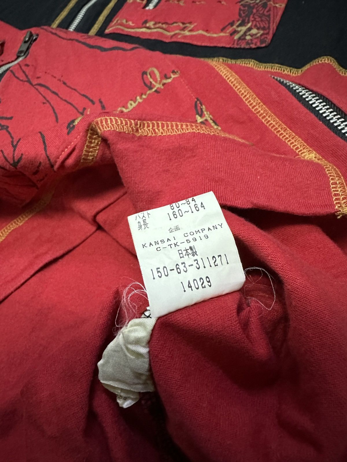 Kansai Yamamoto Vintage 90s Kansai O2 by Kansai Yamamoto Jacket Size US M / EU 48-50 / 2 - 8 Thumbnail