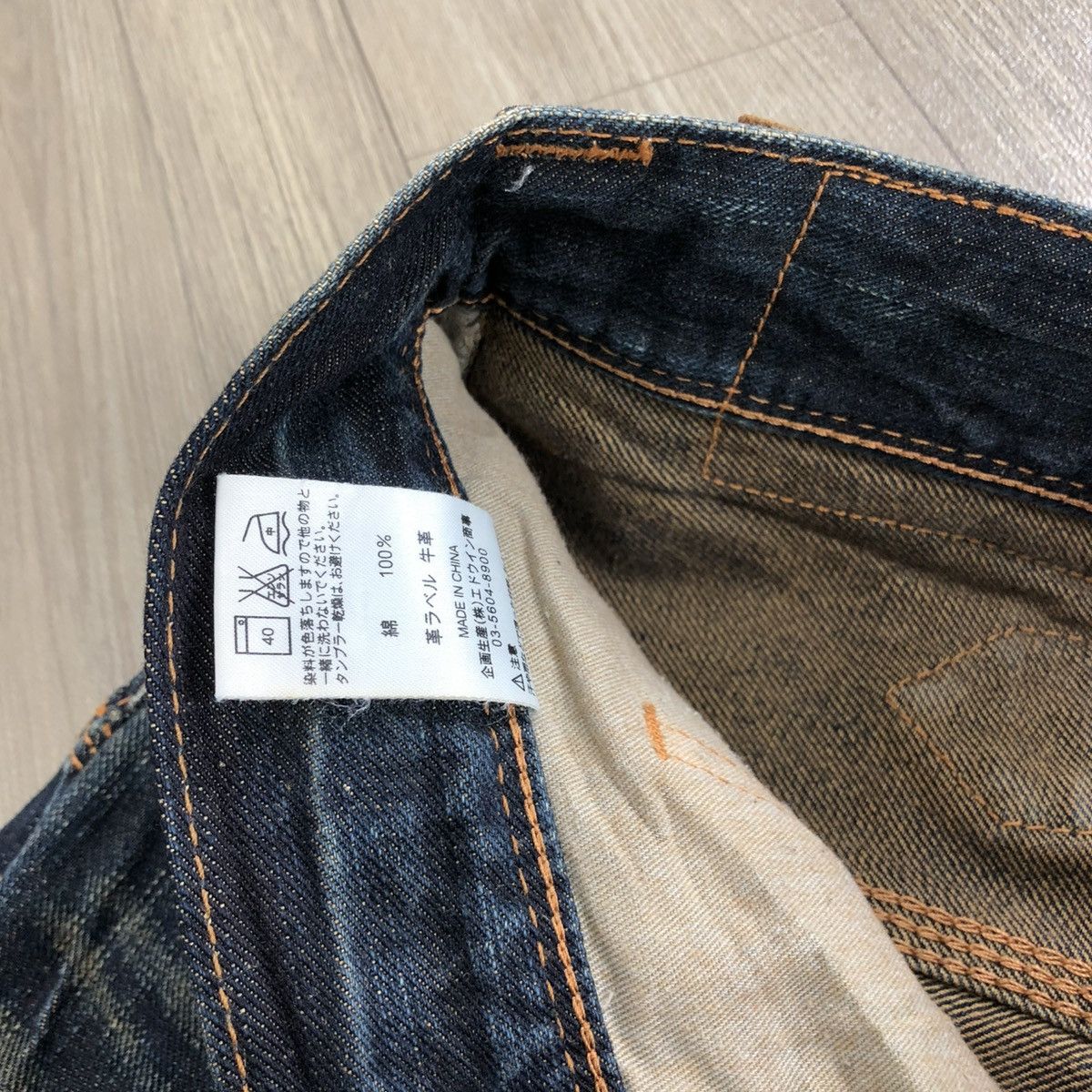 Edwin × If Six Was Nine × Japanese Brand 🇯🇵 2000s Edwin 503 Faded Lgb Goa Buckle Back Flared Jeans Size US 32 / EU 48 - 10 Thumbnail