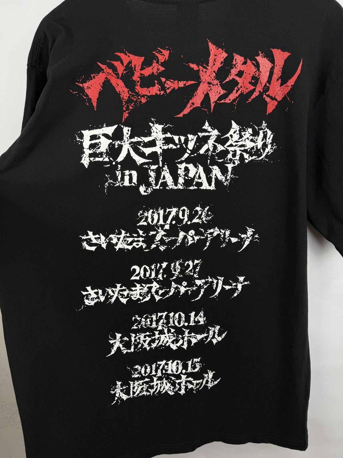 Band Tees 🇯🇵 BABY METAL Kawaii Metal J-Metal Japanese Tour 2017 T-Shirt Size US XXL / EU 58 / 5 - 10 Thumbnail