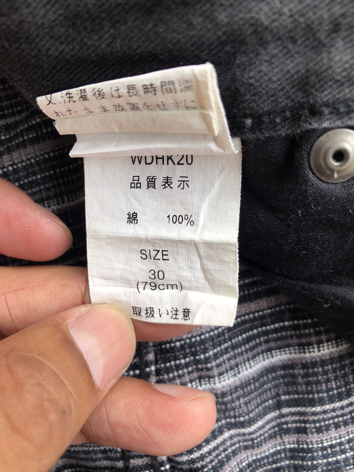 If Six Was Nine Japanese Urban Mini Flared Jeans Hickory Jeans Size US 29 - 16 Thumbnail
