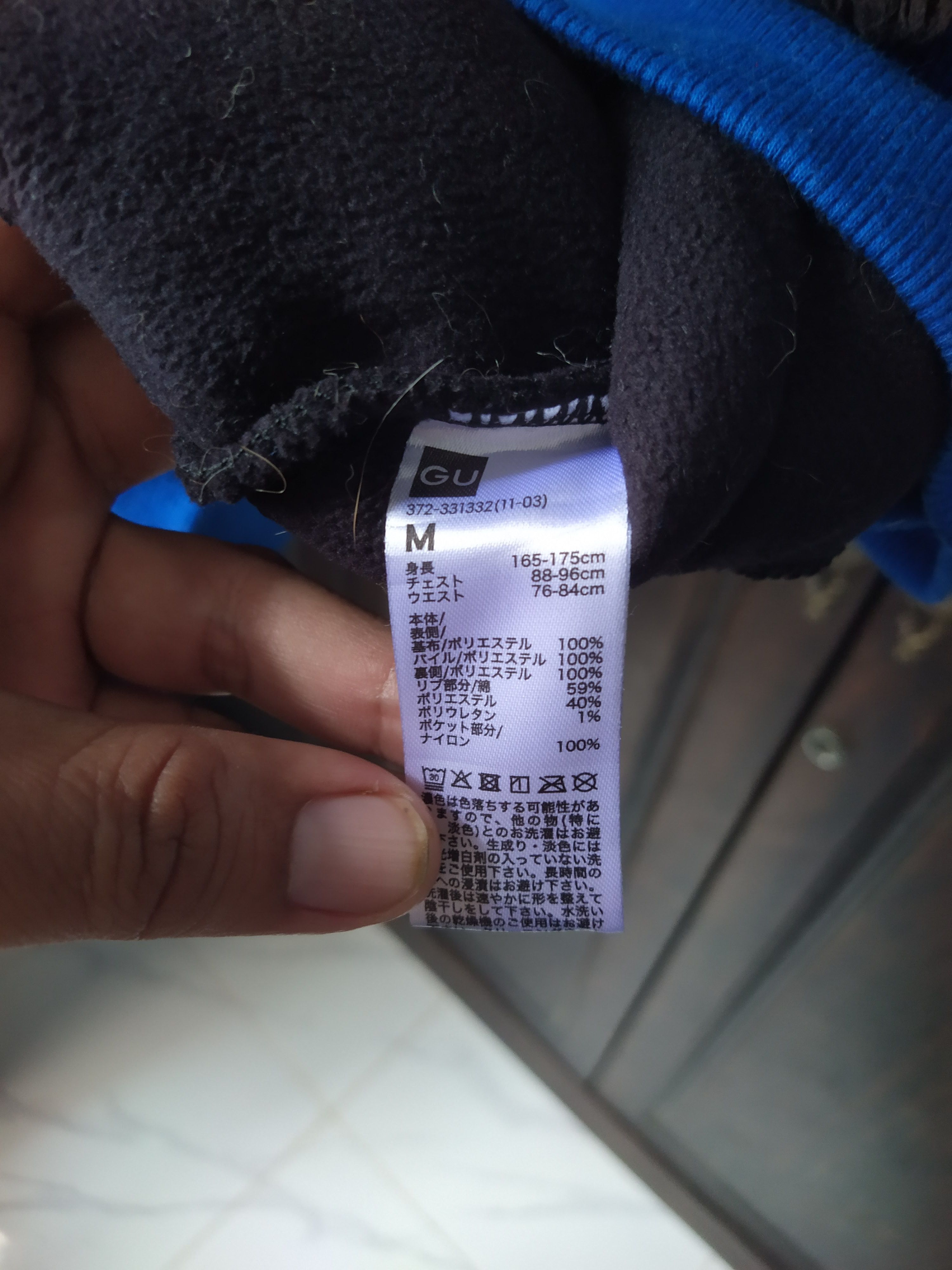The Game Playstation x GU Fleece Sweatshirt Vintage Size US M / EU 48-50 / 2 - 7 Thumbnail