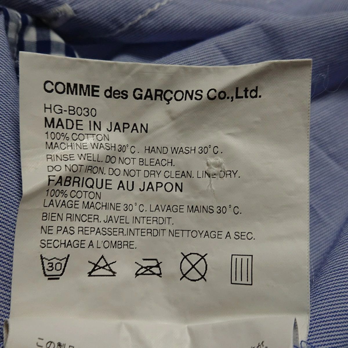 Comme des Garcons Homme Shirt short-sleeved plain chest pocket cotton Blue Size US L / EU 52-54 / 3 - 6 Thumbnail