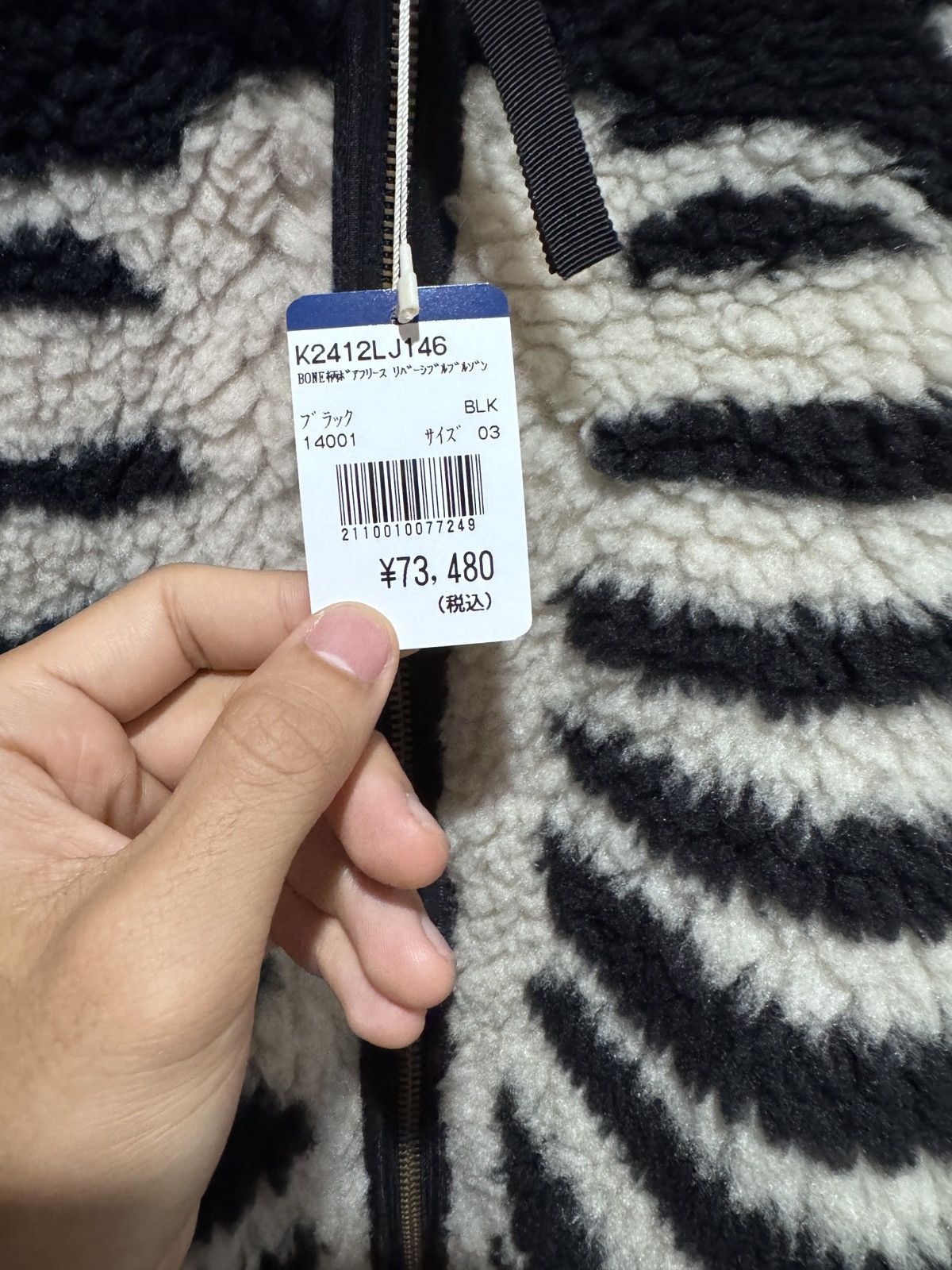 Kapital NWT Skeleton Fleece Size US M / EU 48-50 / 2 - 3 Thumbnail