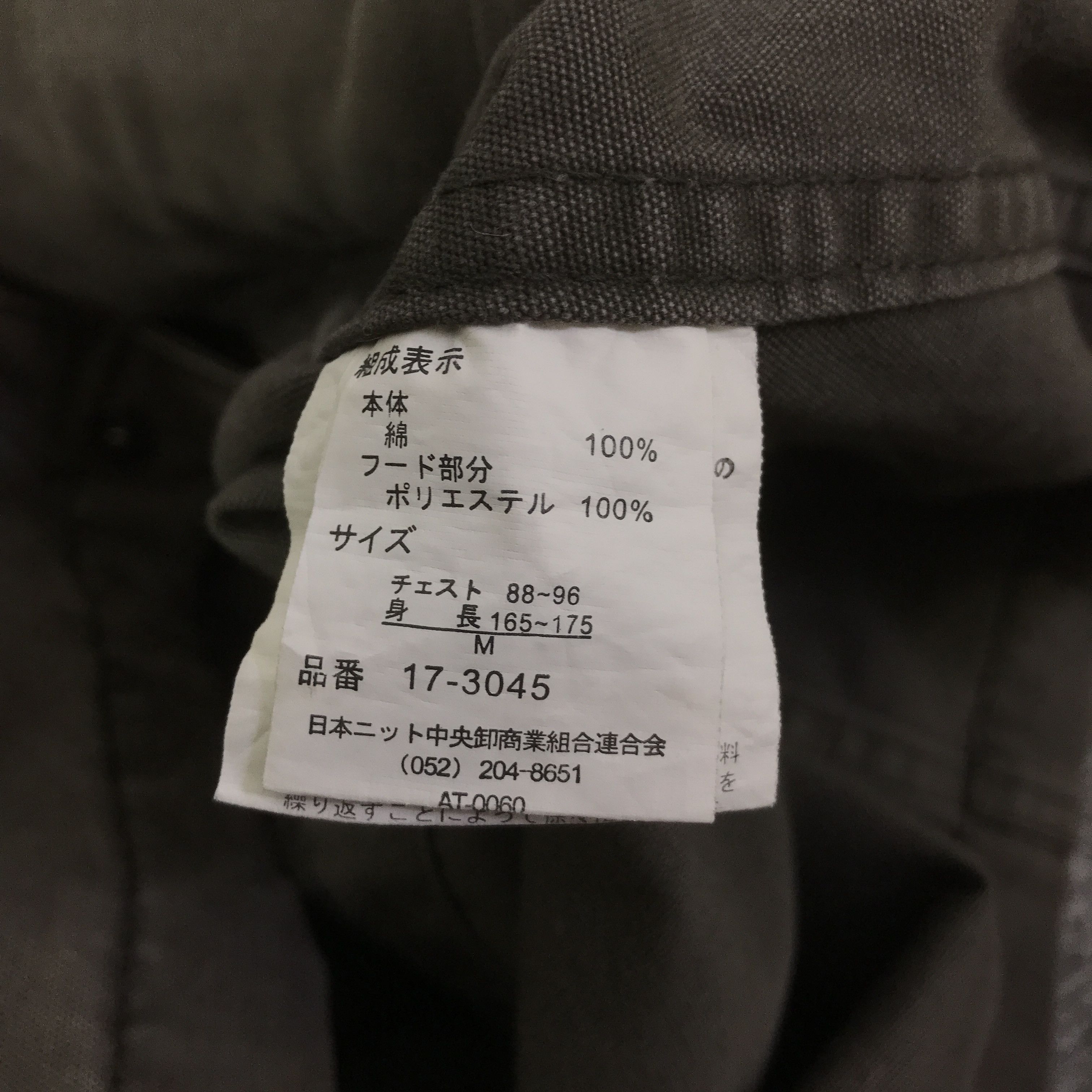 roushatte standard punk bondage jacket K98B6