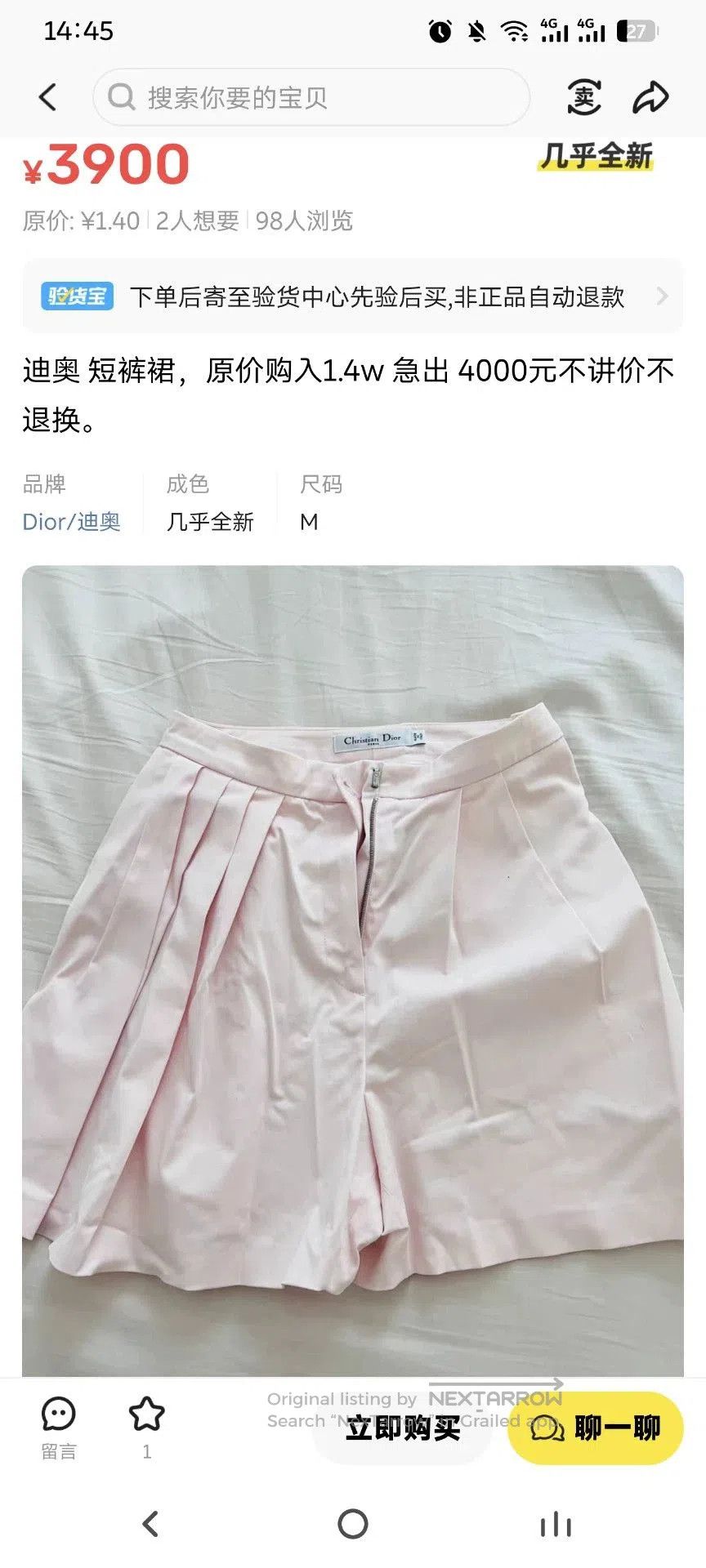 Dior Dior Pink Pleated Pants Skirt. Size 35" - 6 Thumbnail