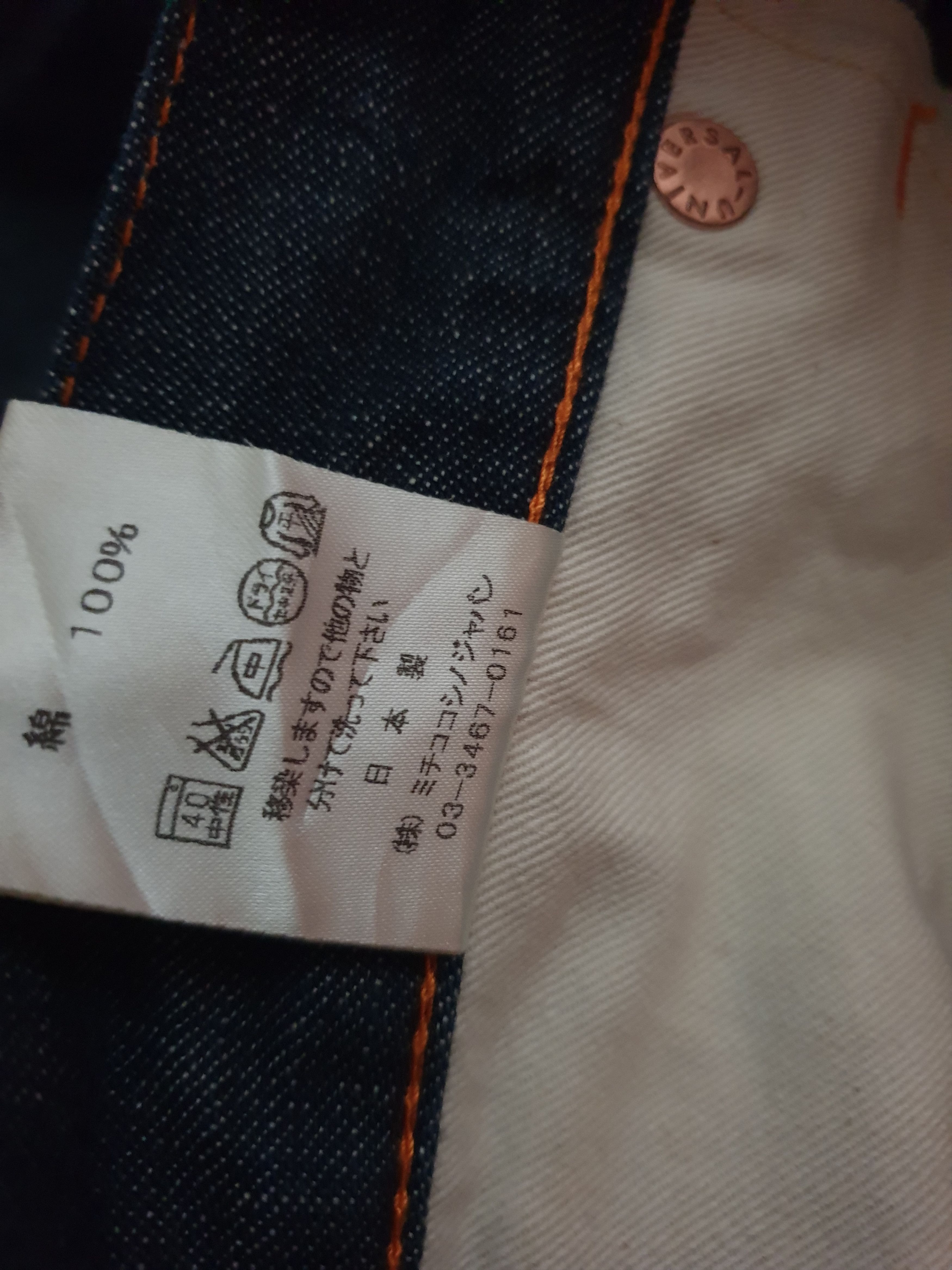 Japanese Brand 🔥Rare item!! Hard to find! Yen Japanese brand denim pant Size US 30 / EU 46 - 3 Thumbnail