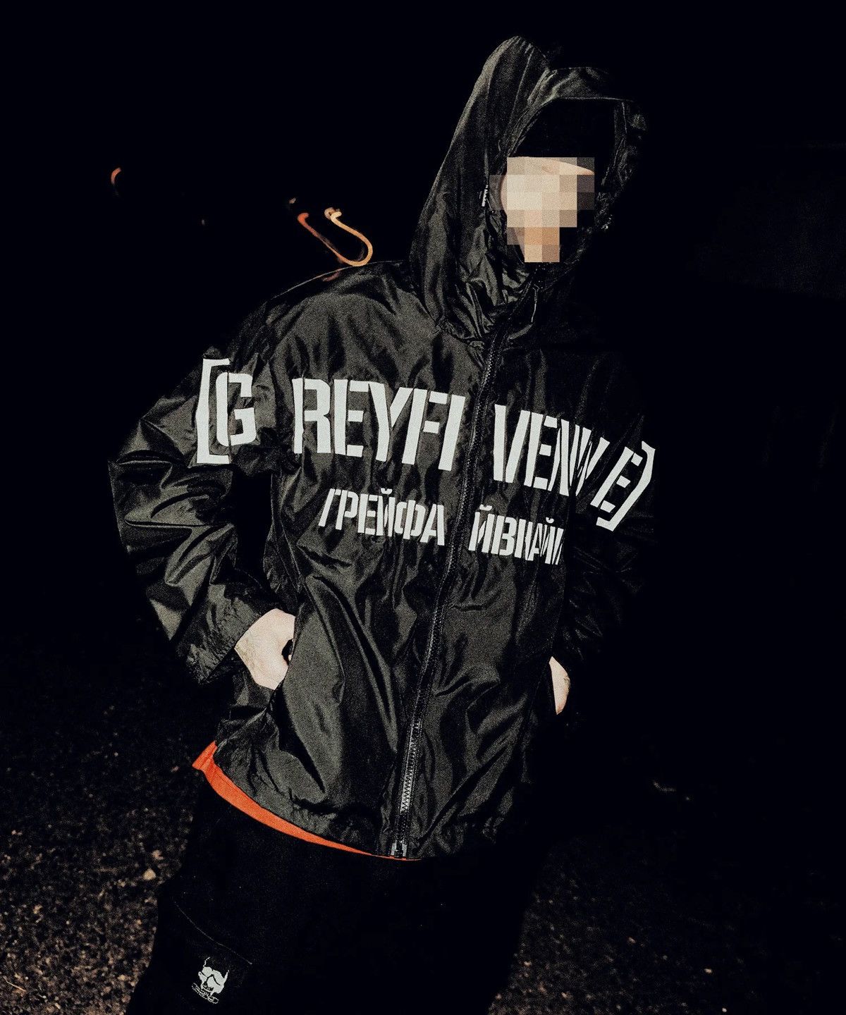Fuck The Population × G59 Records G*59 WAR TiME SHELL TECH JACKET WiNDBREAKER RUSSiAN CYRiLLiC Size US XL / EU 56 / 4 - 3 Thumbnail