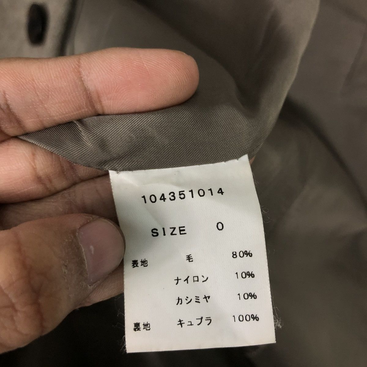 Japanese Brand 🔥RICH BROWN WOOL JACKET BUTTON STUDIOS JAPAN ISSEY MIYAKE Size US S / EU 44-46 / 1 - 21 Thumbnail