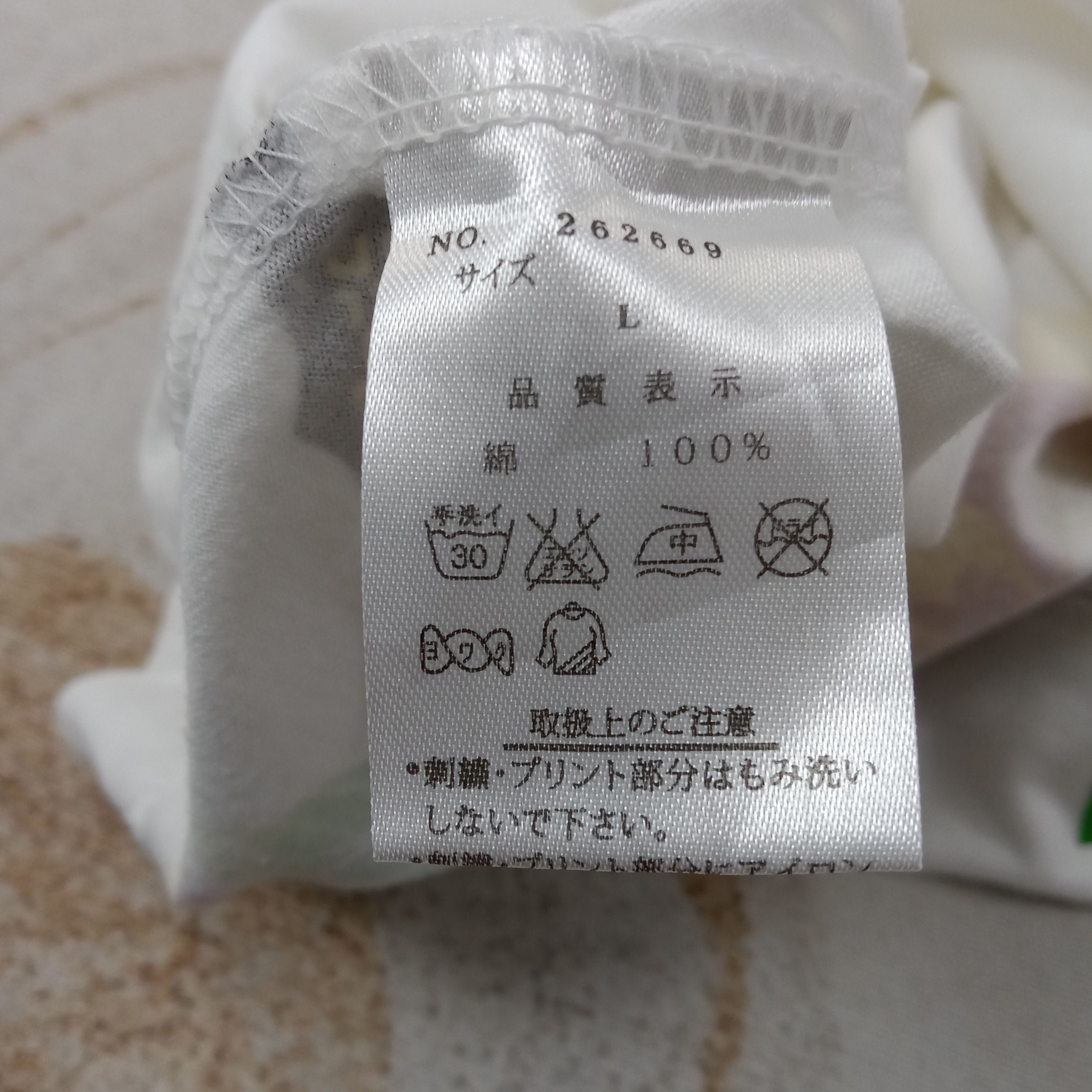 Karakuri Tamashii Karakuri Tamashii Embroidery Tshirt C259N78 Size US L / EU 52-54 / 3 - 8 Thumbnail