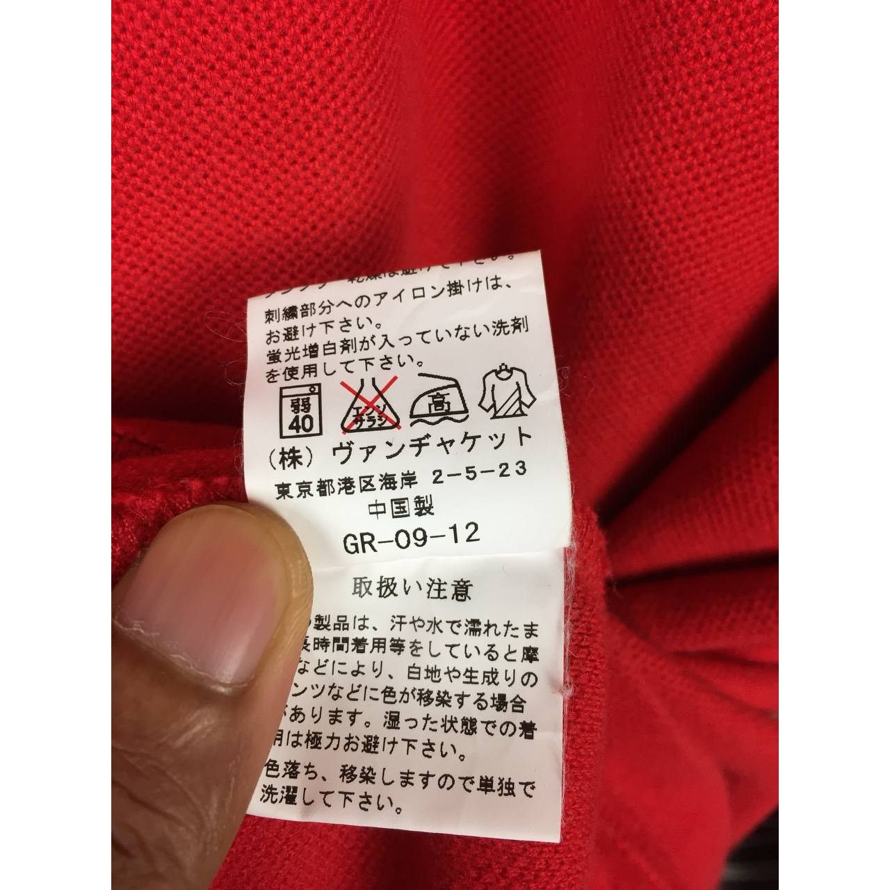 Japanese Brand VAN JAC The Young At Heart Long Sleeve Rugby Polo Tee Size US L / EU 52-54 / 3 - 11 Thumbnail