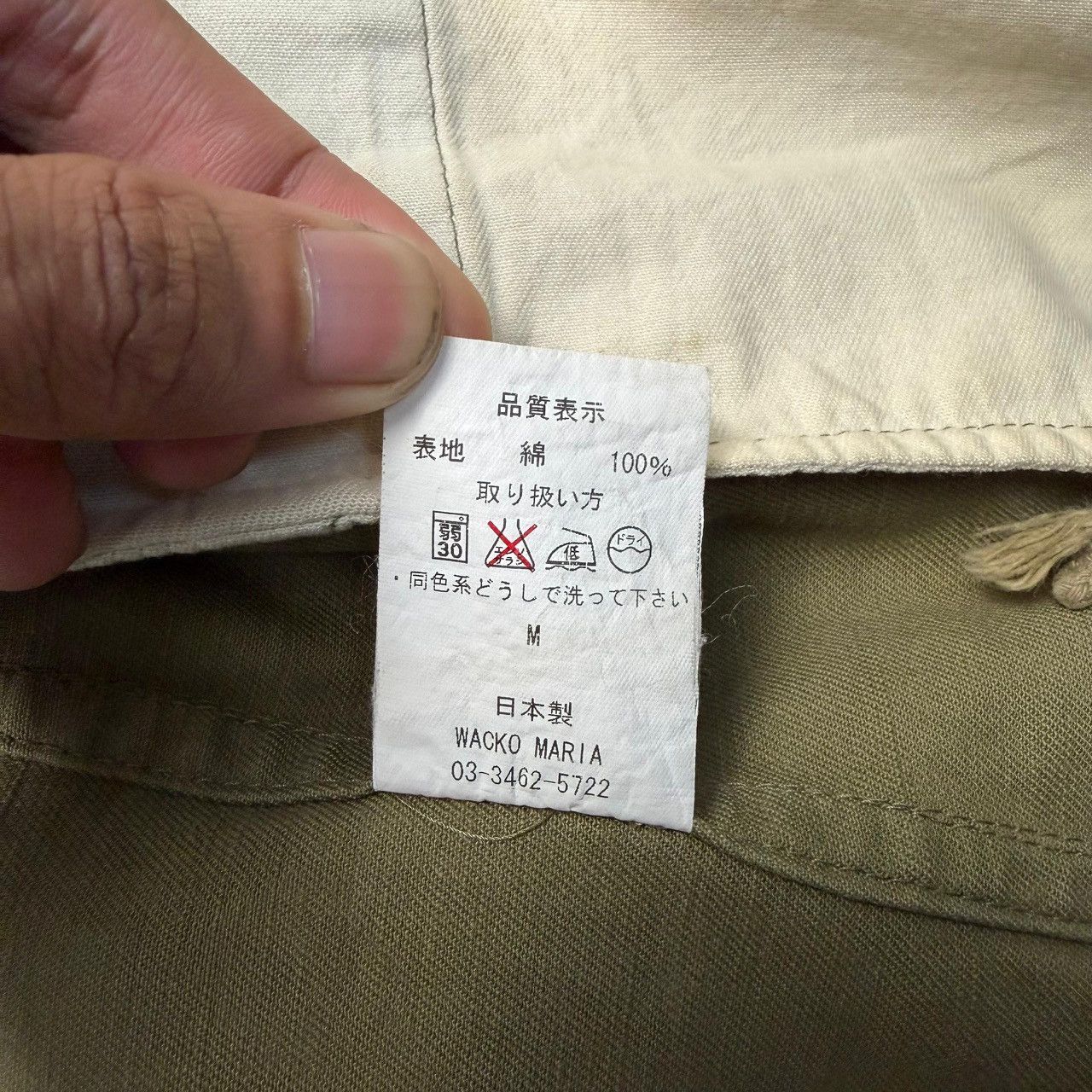 Wacko Maria WACKO MARIA Guilty Parties Military Utility Jacket Size US M / EU 48-50 / 2 - 12 Thumbnail