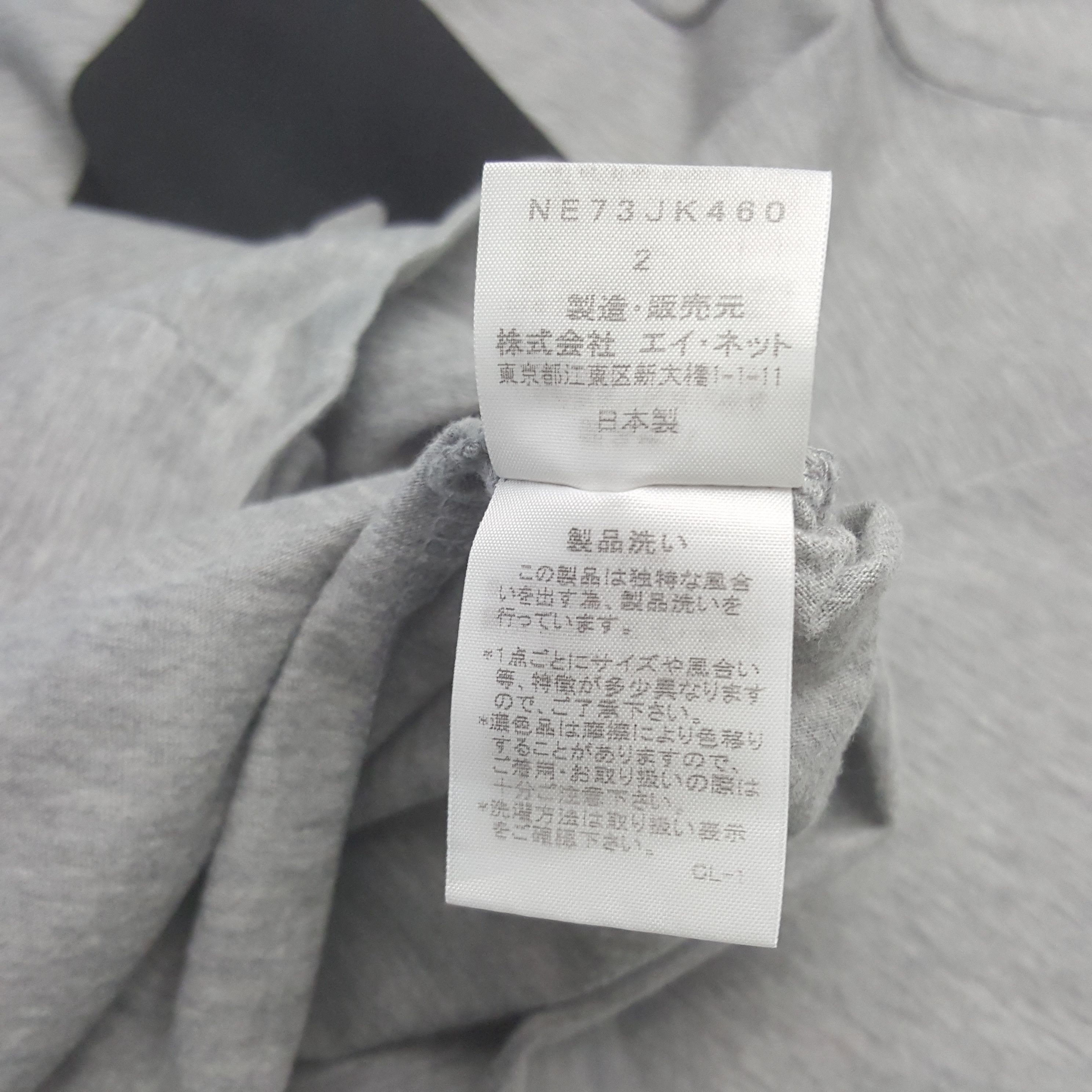 Ne-Net Vintage Ne-Net by Issey Miyake Japanese Tshirt C312N20 Size US S / EU 44-46 / 1 - 6 Thumbnail