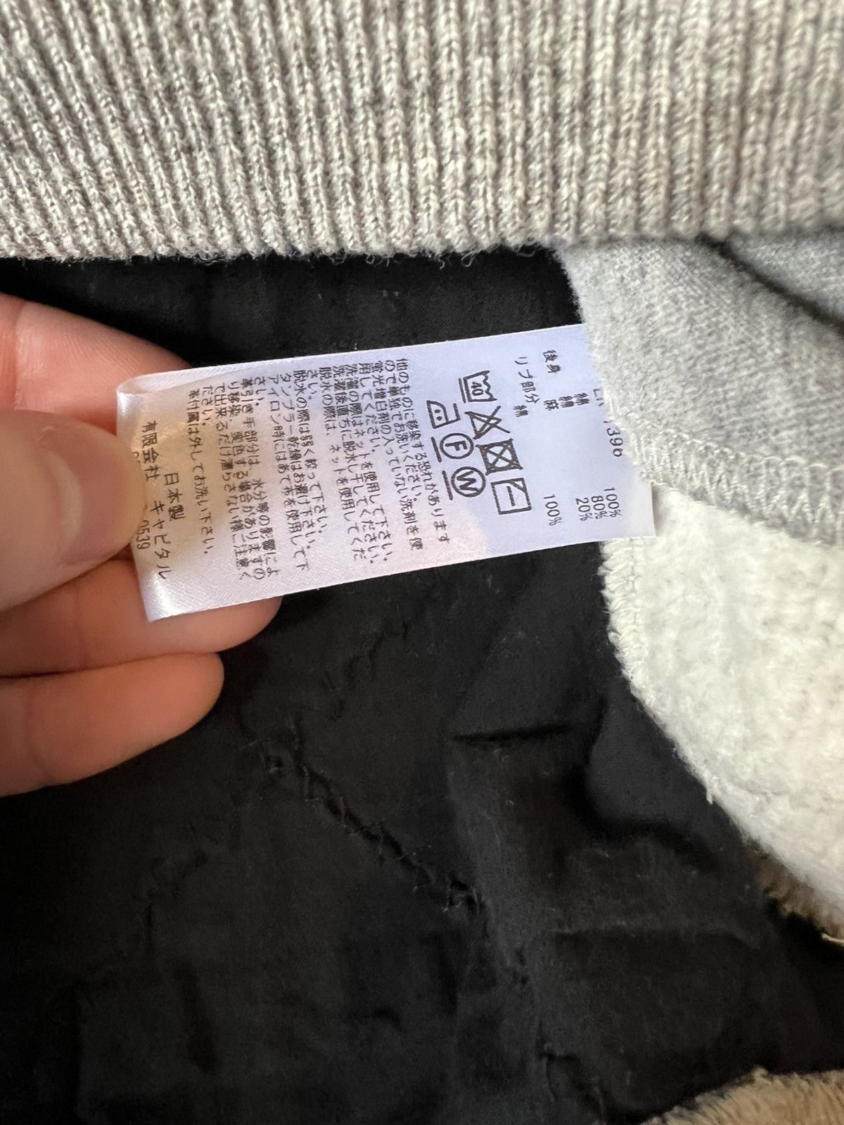 Kapital Kapital Quilted Patchwork Grey Sweatshirt Size US L / EU 52-54 / 3 - 5 Thumbnail