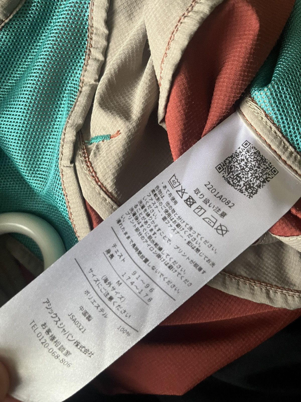 Asics × Kiko Kostadinov Kiko Kostadinov x Asics track jacket Size US M / EU 48-50 / 2 - 10 Thumbnail
