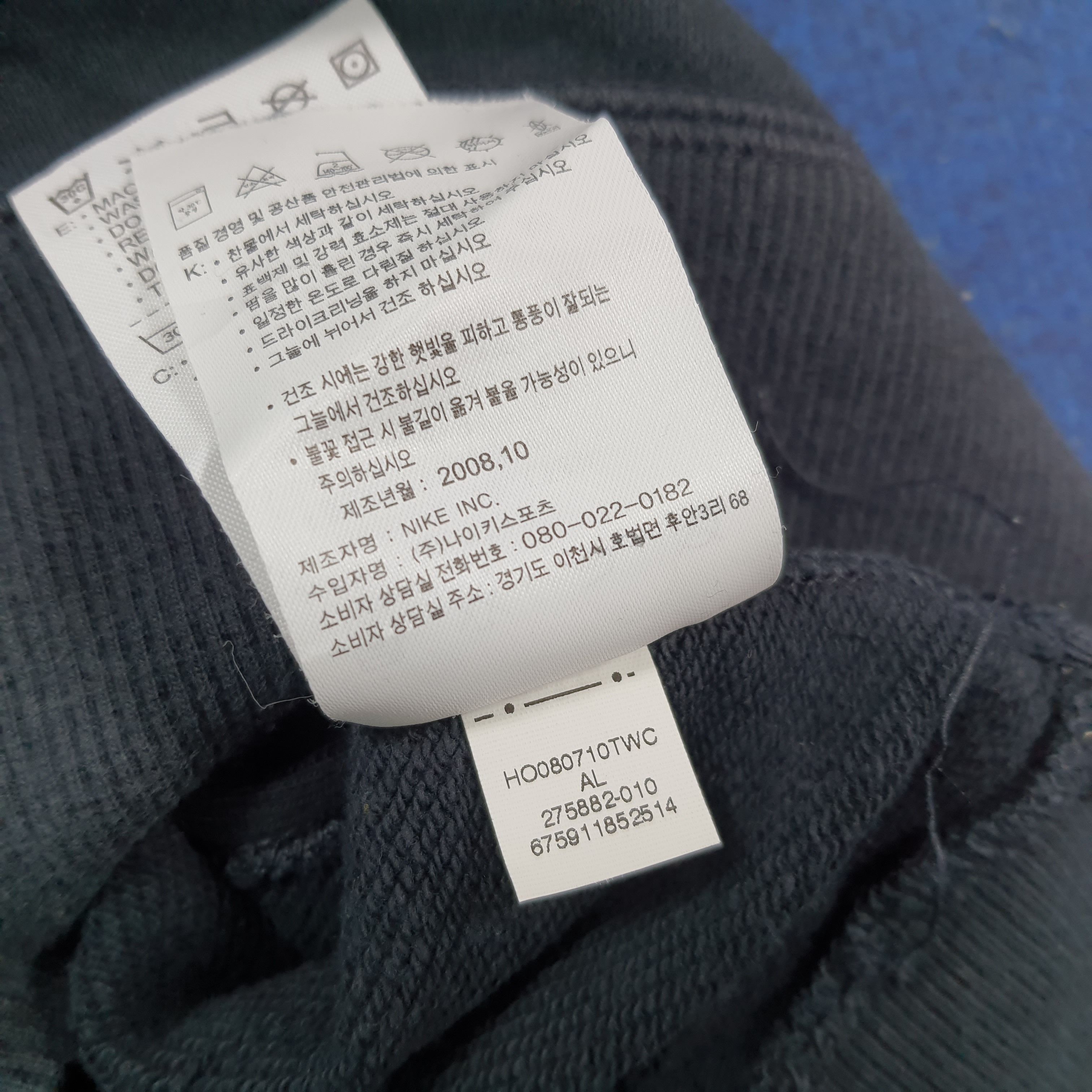 Nike Vintage Nike Embroidery Logo Crewneck Sweatshirt C303N13 Size US M / EU 48-50 / 2 - 8 Thumbnail