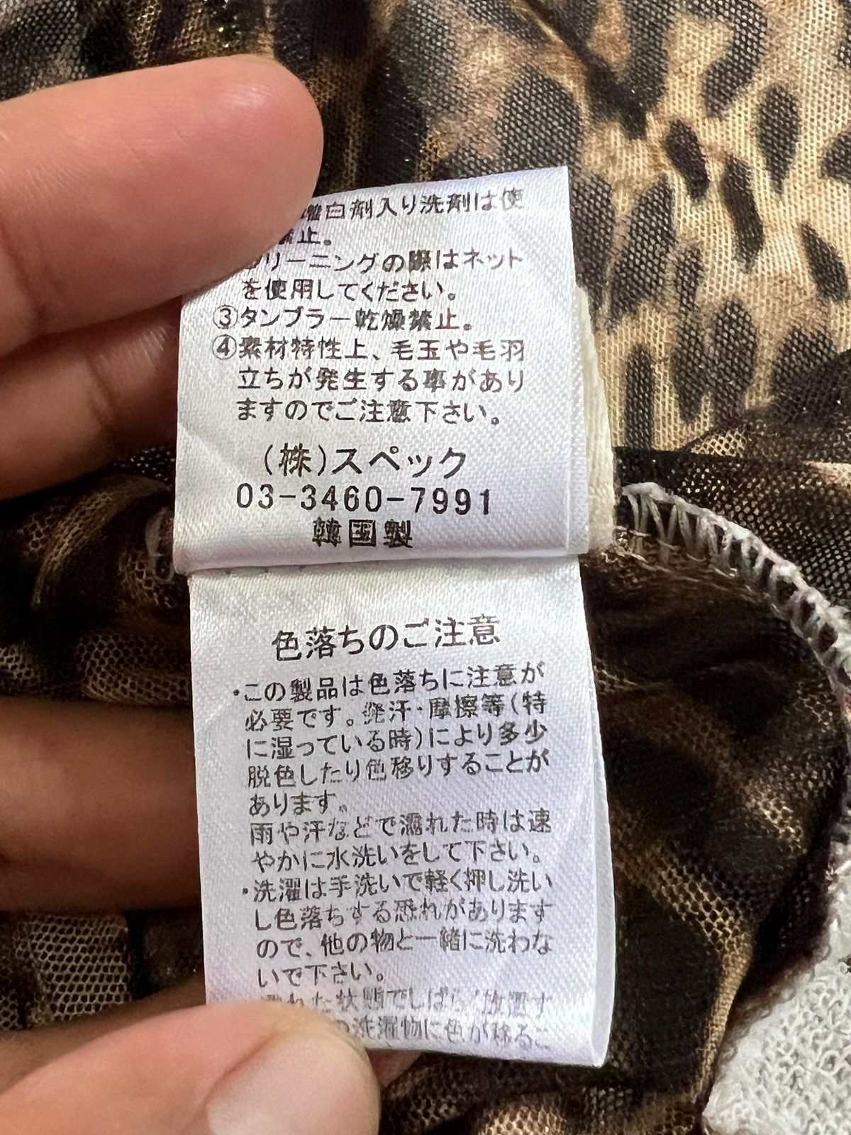 If Six Was Nine D.I.A 🇯🇵 Seditionaries Tank Tops Size XS / US 0-2 / IT 36-38 - 14 Thumbnail