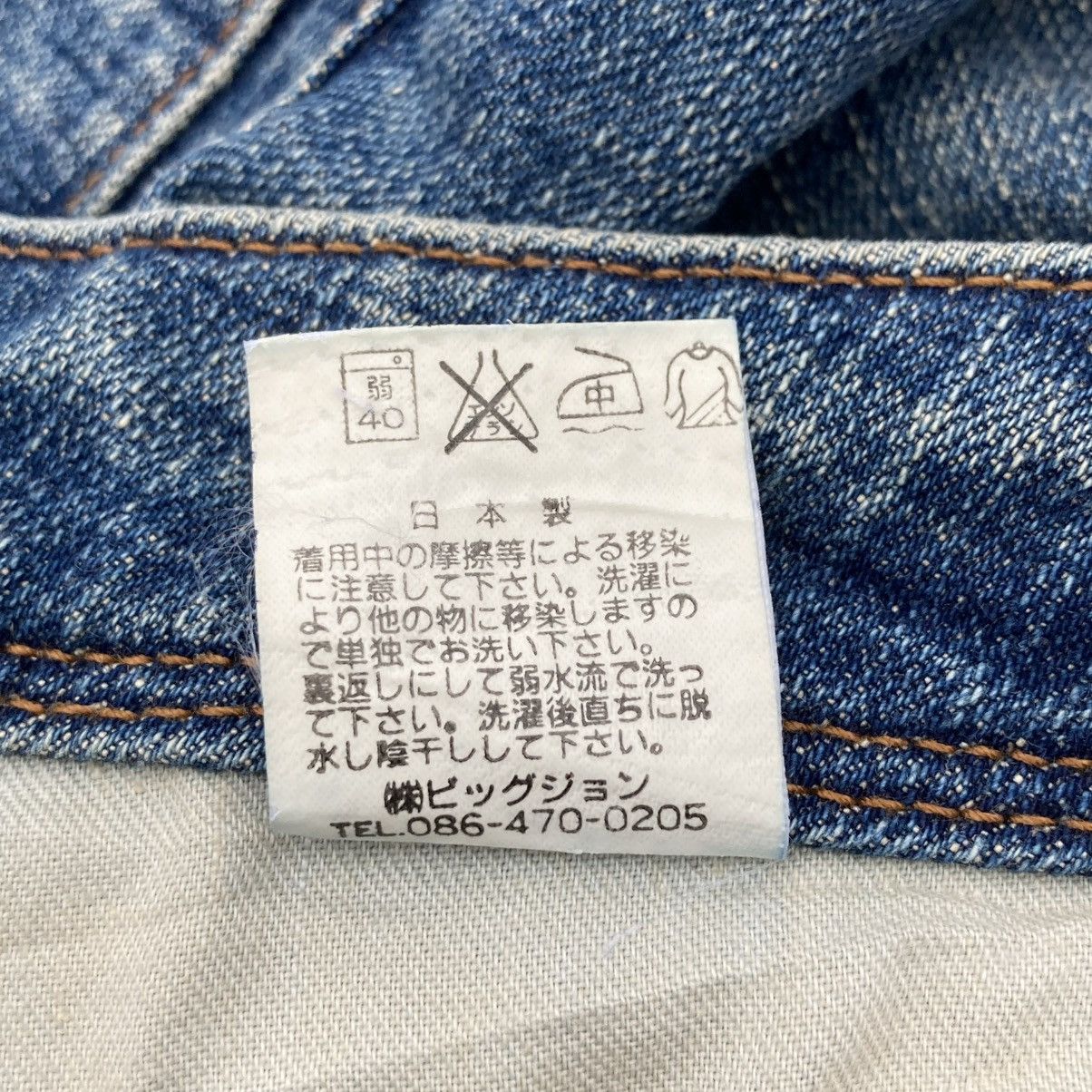 If Six Was Nine 🇯🇵 VINTAGE BRAPPERS SPIRAL CUT FLARE DISTRESSED DENIM PANTS Size 28" / US 6 / IT 42 - 18 Thumbnail
