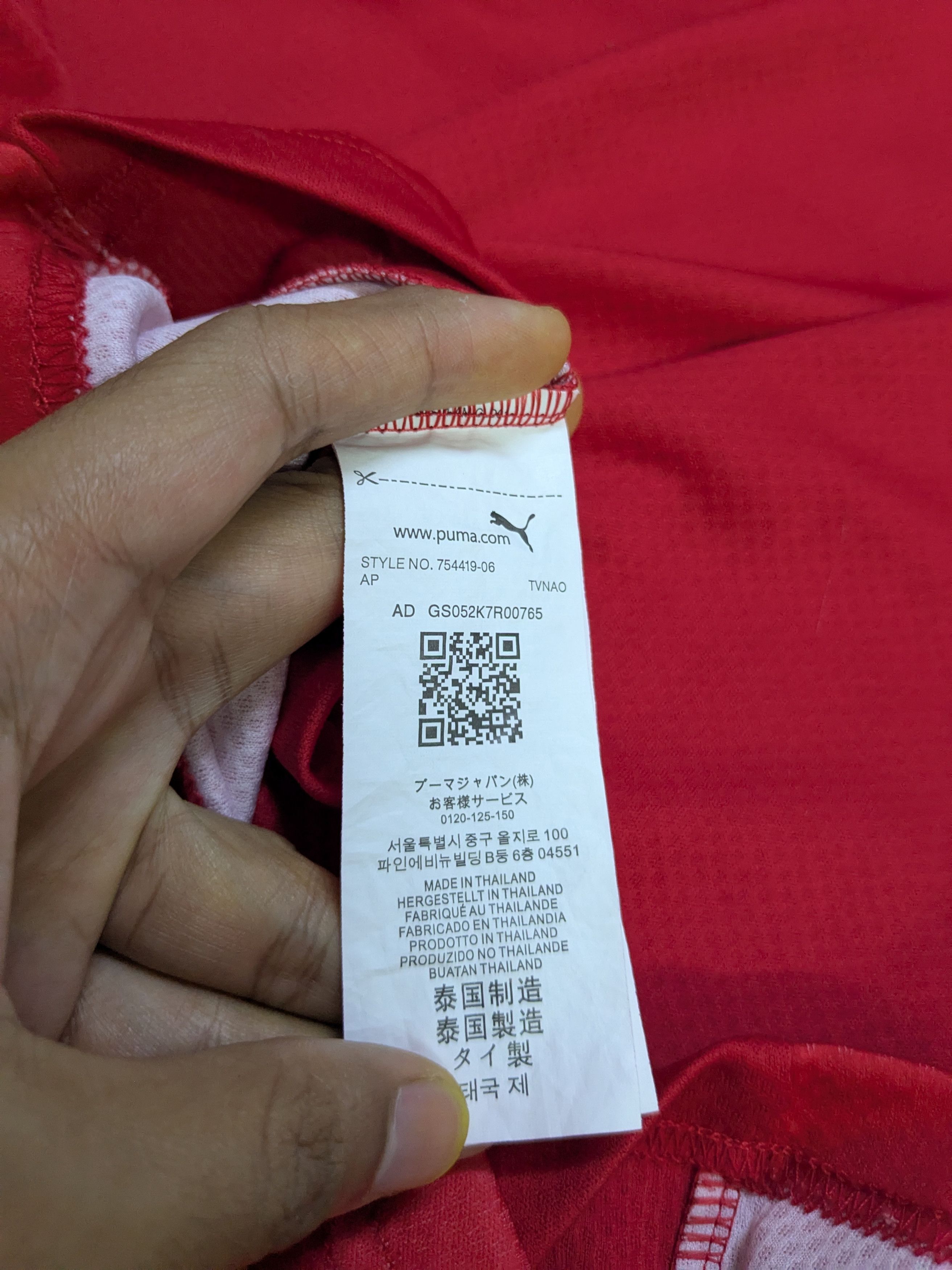 Puma Morocco National Football Team Puma Jersey - 2022 Home Kit Size US M / EU 48-50 / 2 - 6 Thumbnail