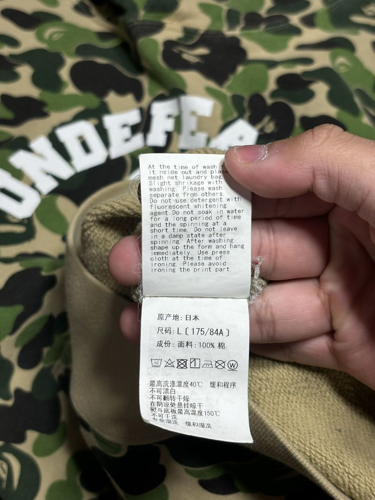 Bape Bape x undefeated camo hoodie Size US L / EU 52-54 / 3 - 11 Thumbnail