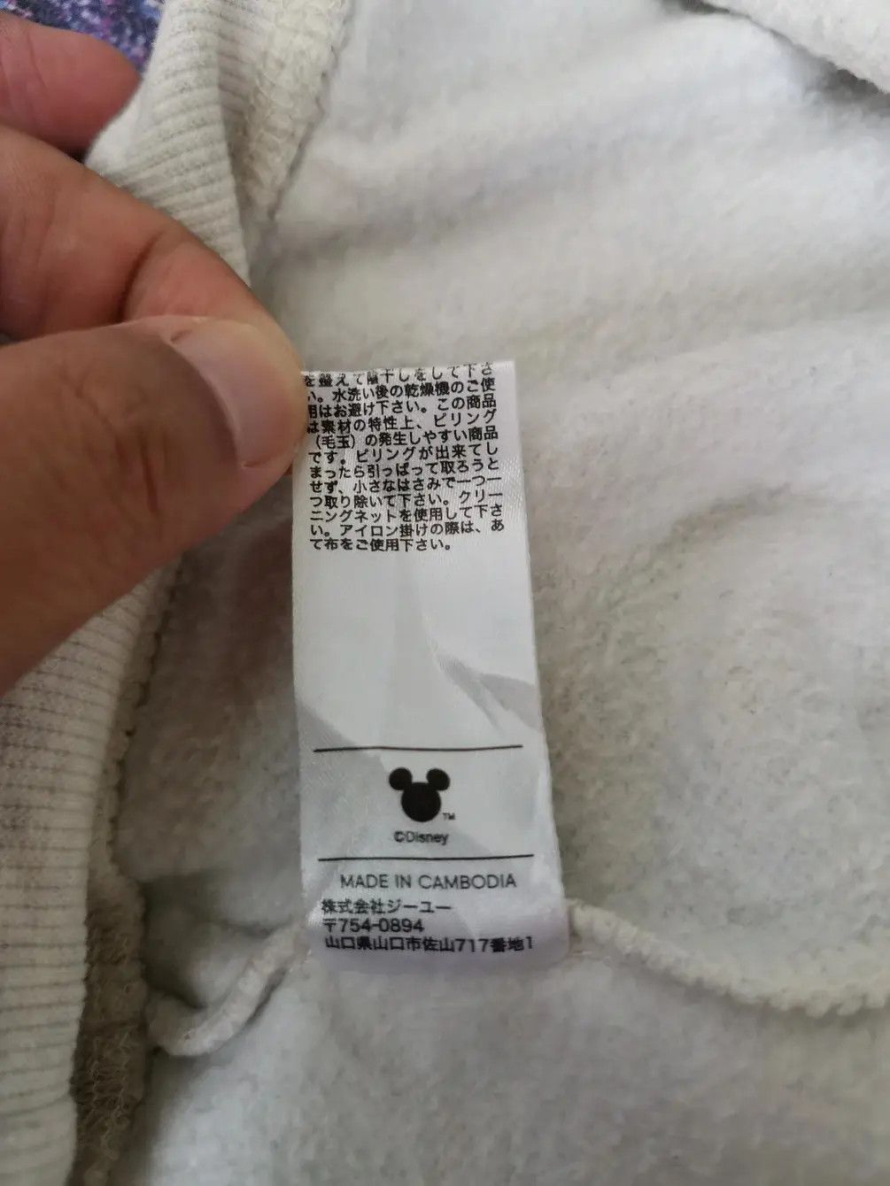 Japanese Brand × Mickey Mouse Rare!!! Mickey Mouse Alpine Vibe Big Logo Sweatshirt Size US M / EU 48-50 / 2 - 4 Thumbnail