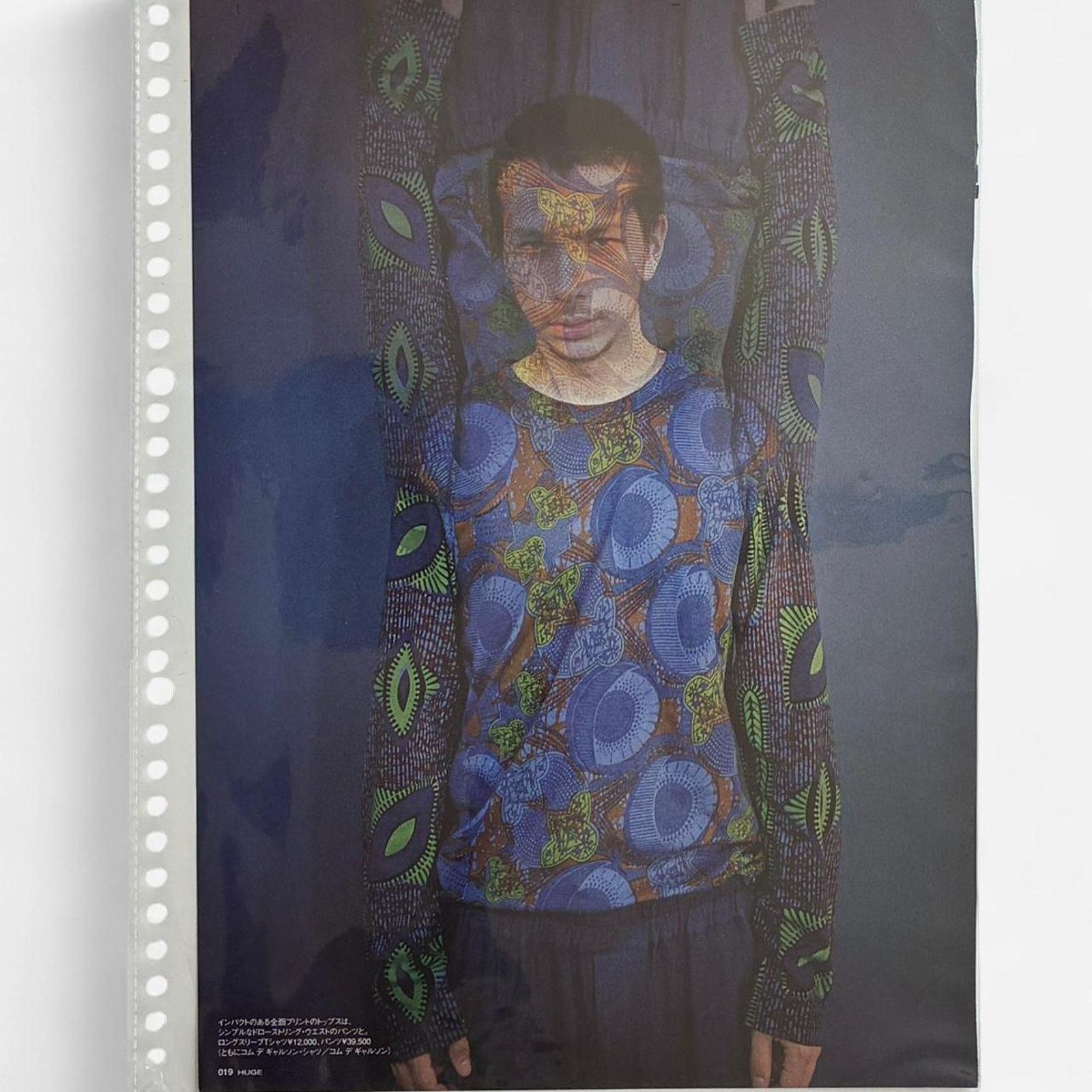 Comme des Garcons × Comme des Garcons Homme Plus × Vintage comme des garçons Homme plus Magazine cutout print 8x11 Size ONE SIZE - 1 Preview
