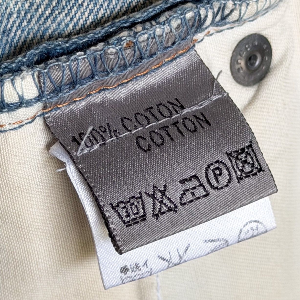 Dior Dior By Hedi Slimane RUNWAY SS06 CRASH Repair Denim Size US 32 / EU 48 - 12 Thumbnail