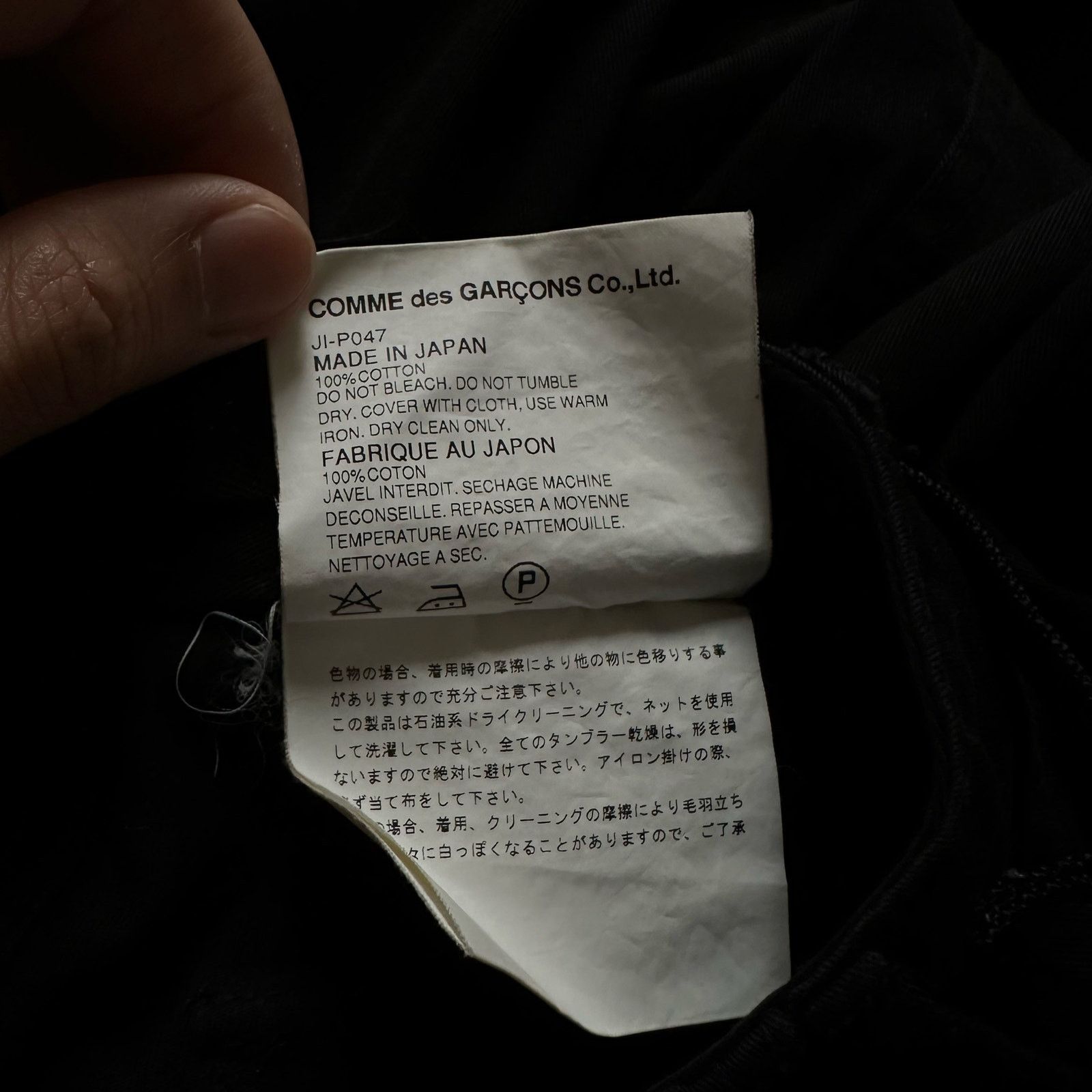 Junya Watanabe Junya Watanabe Comme des Garcons AD2002 Cargo Pants JI-P047 Size 26" / US 2 / IT 38 - 4 Thumbnail