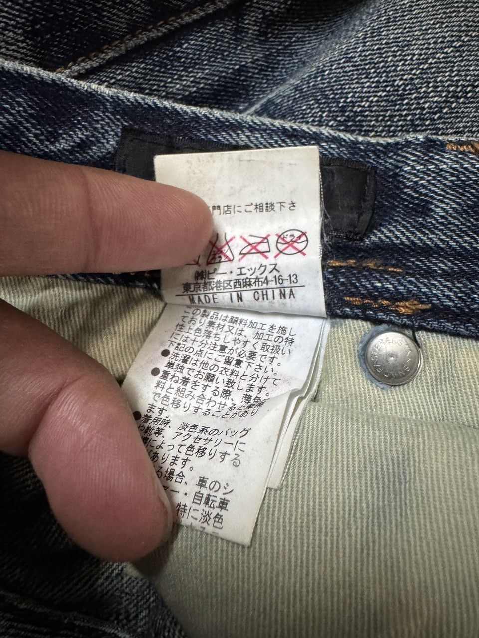 Japanese Brand FLARE Vintage 90s 🇯🇵 Edge Rupert Mudwash Distressed Sick Jean Size US 31 - 11 Thumbnail