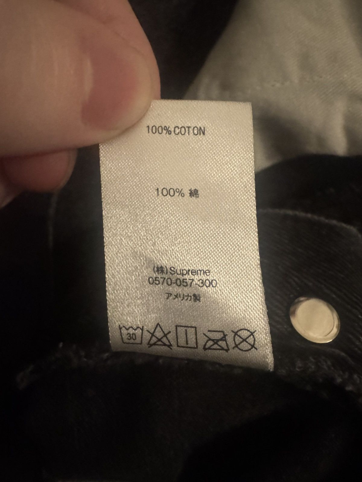 Supreme Supreme slim black jean Size US 31 - 7 Thumbnail