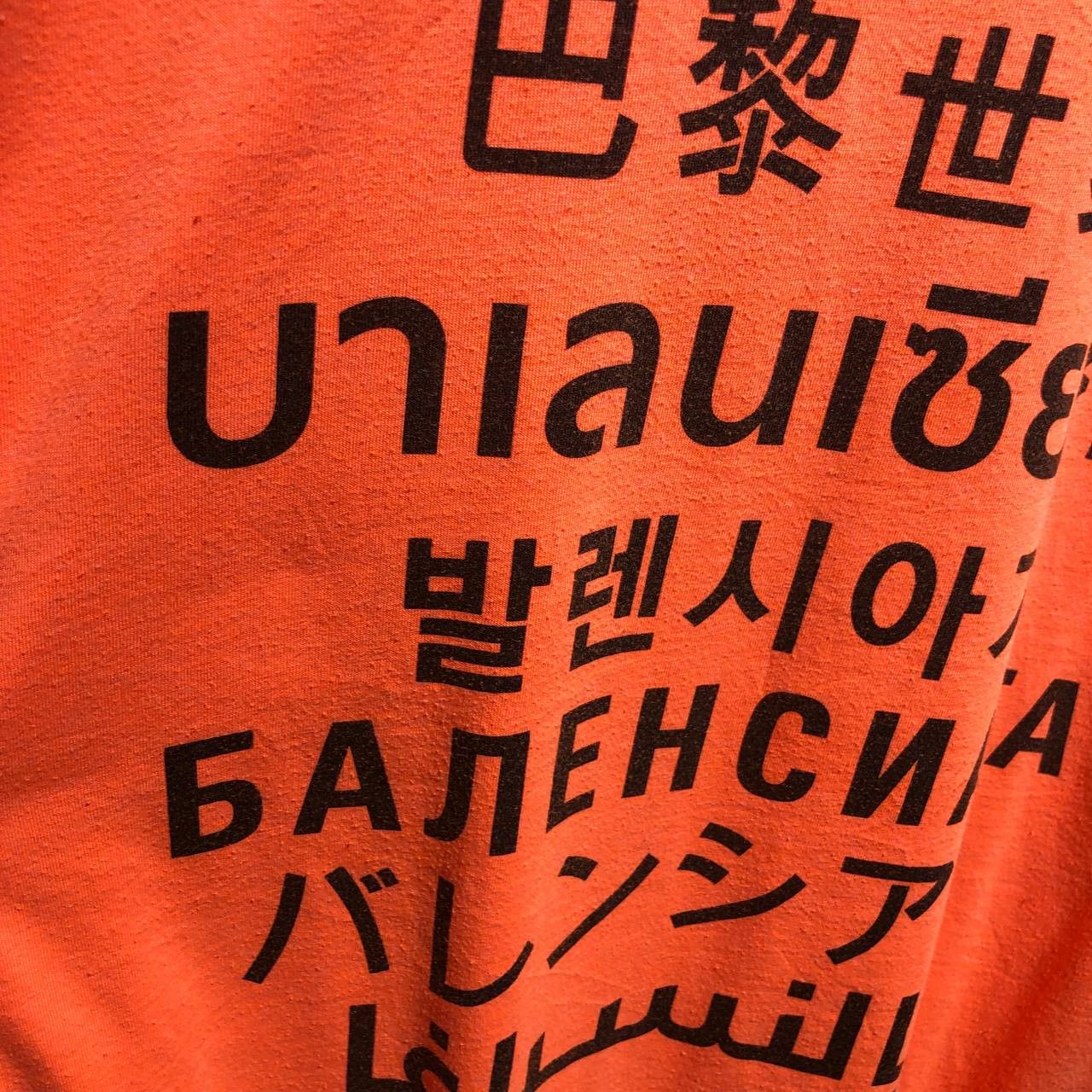 Balenciaga Balenciaga Multi-Language Tee Size US XL / EU 56 / 4 - 4 Thumbnail