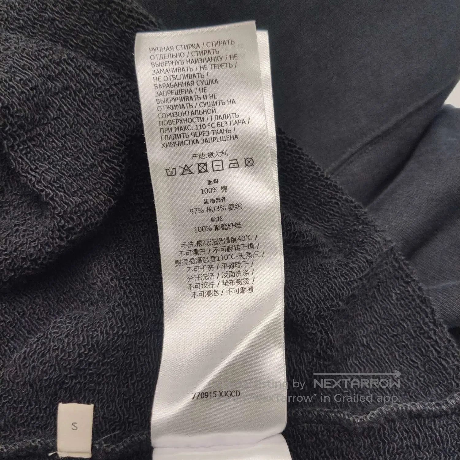 Gucci Gucci Cotton Logo Hoodie S Size. Size US S / EU 44-46 / 1 - 1 Thumbnail