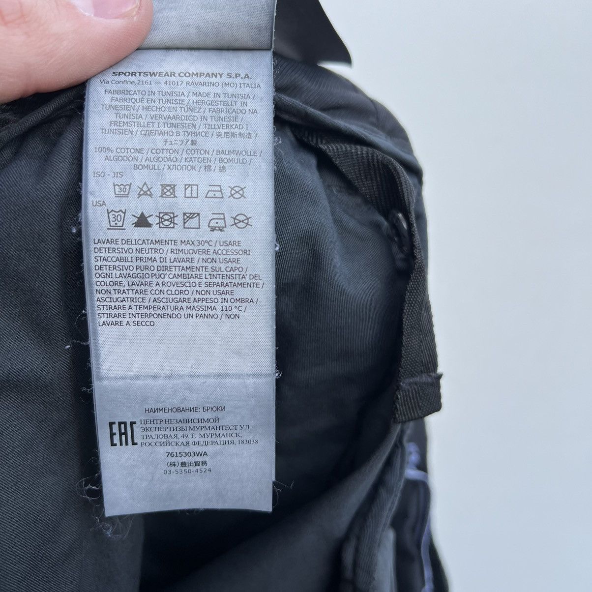 Stone Island Stone island pants Size US 32 / EU 48 - 9 Thumbnail