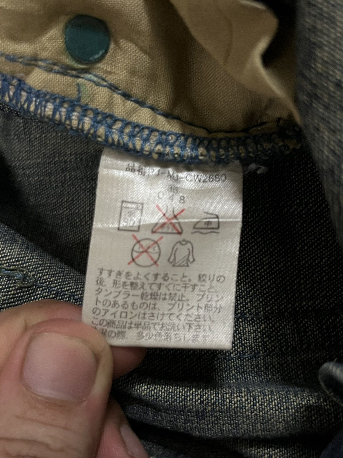 Polo Ralph Lauren Polo Jeans Ralph Lauren Mud Washed Straight Cut Jeans Size US 36 / EU 52 - 17 Thumbnail