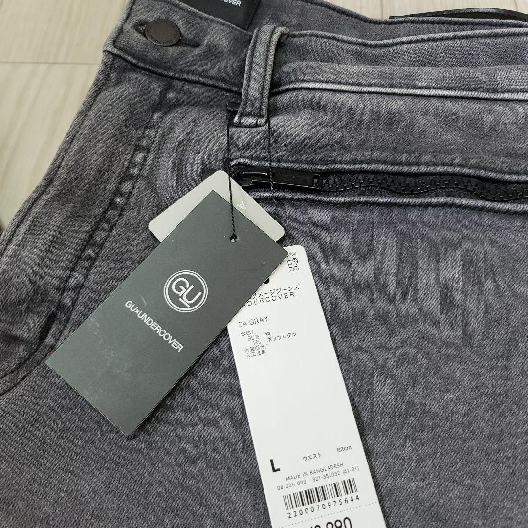 GU × Undercover 🩸ARCHIVE ALERT🩸 Undercover jeans Size US 34 / EU 50 - 10 Thumbnail