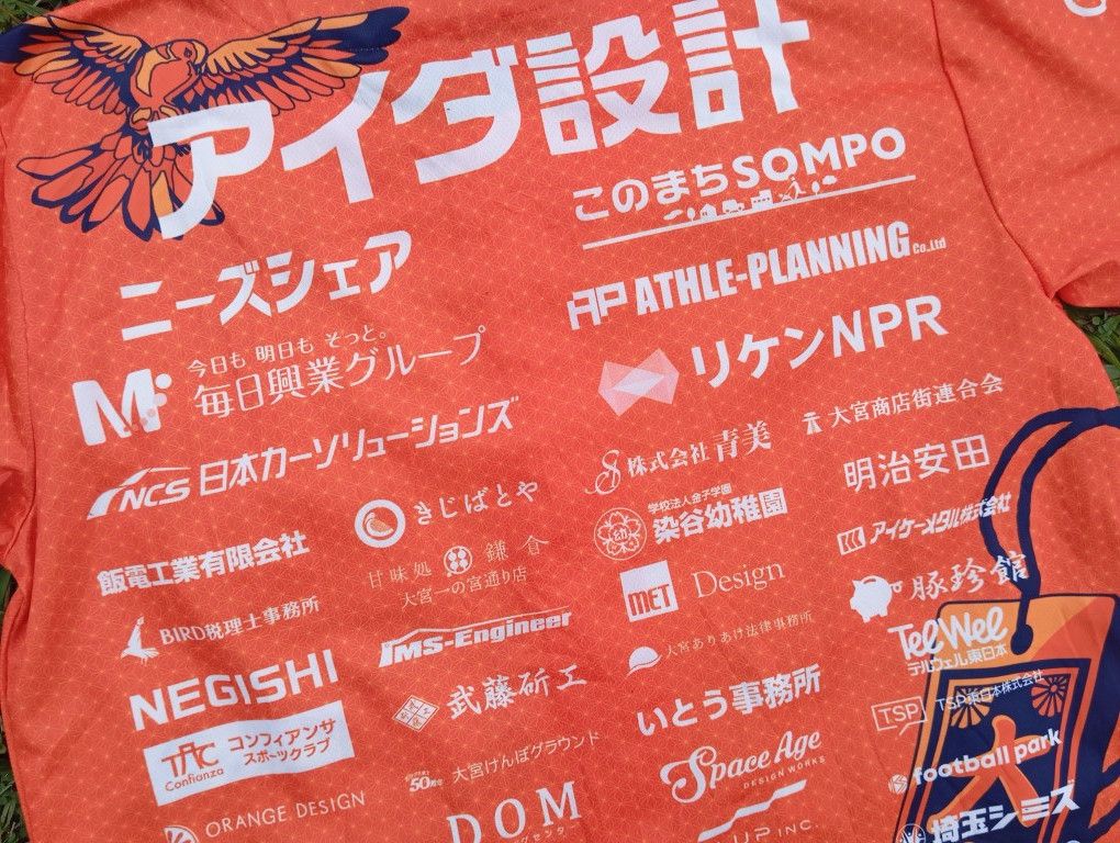 Japanese Brand Omiya Ardija ⚽ Japan J-league baseball Jersey🎌 Size US XL / EU 56 / 4 - 4 Thumbnail