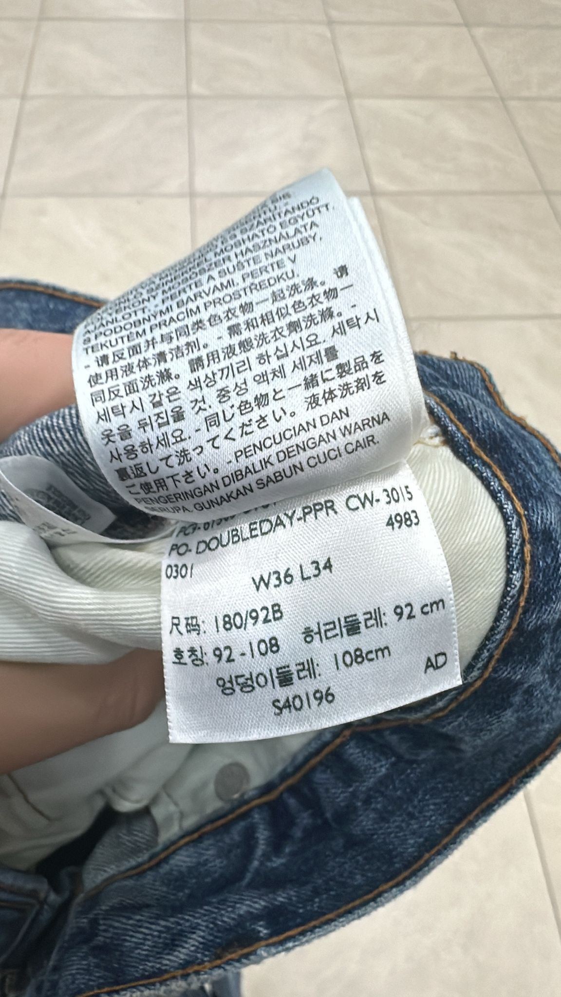 Levi's Vintage Clothing LVC Levi's Vintage Clothing 1967 505-0217 BigE Selvedge Jean Size US 36 / EU 52 - 10 Thumbnail