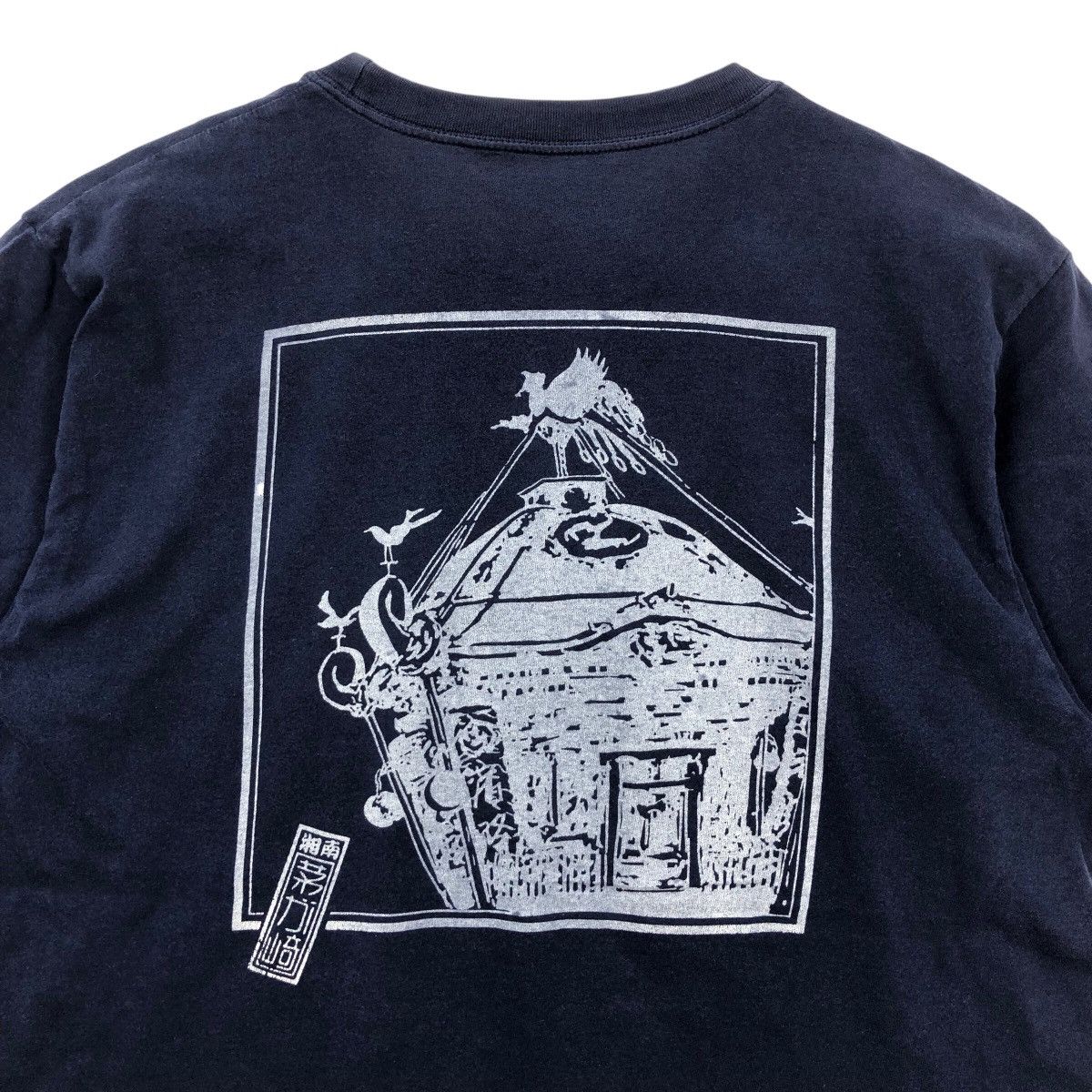 Vintage Vintage 90s Japanese Traditional Sukajan Style T-Shirt Size US M / EU 48-50 / 2 - 2 Thumbnail