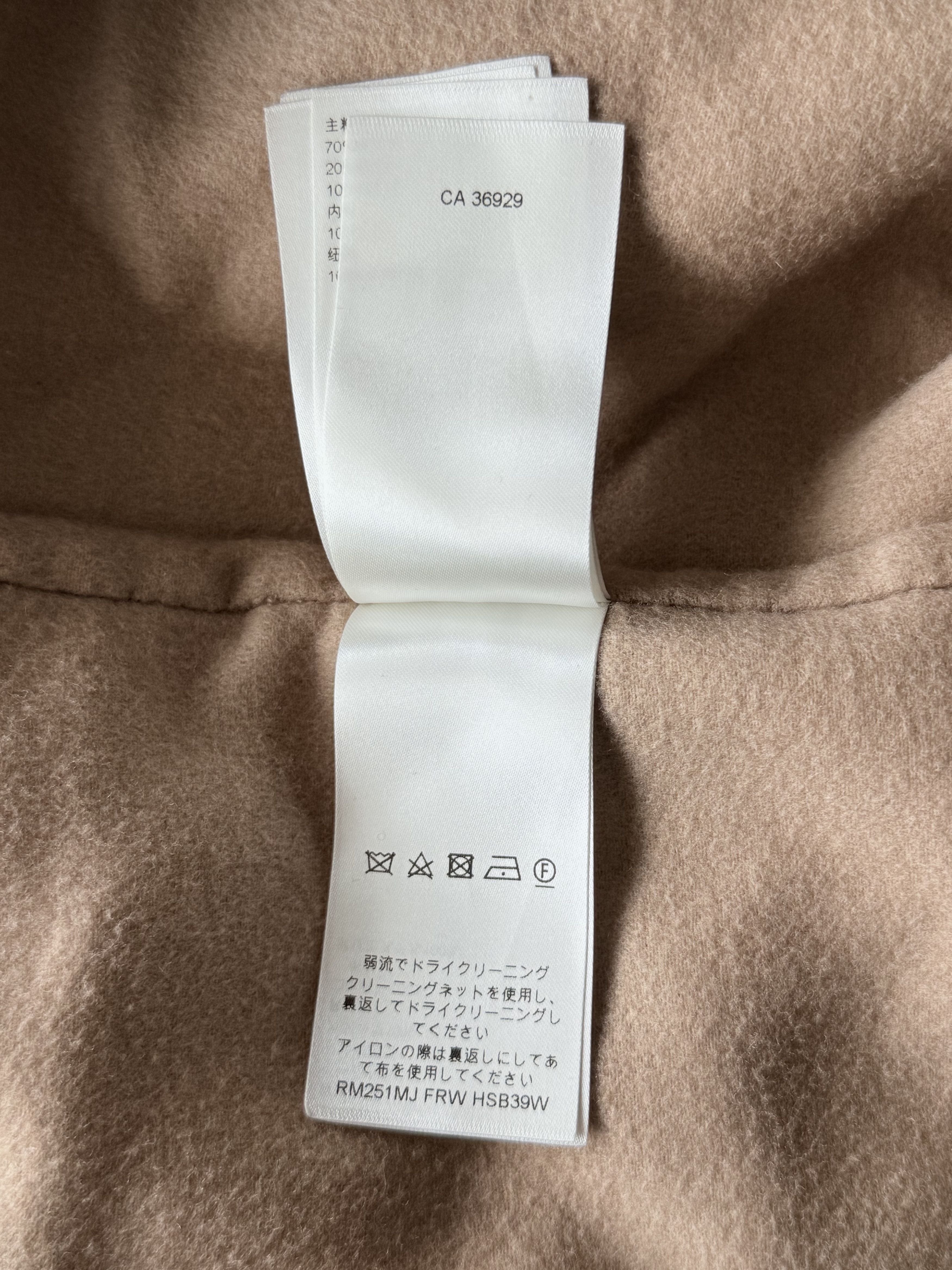 Louis Vuitton Louis Vuitton Beige & Brown Monogram Overshirt Size US XXL / EU 58 / 5 - 8 Thumbnail
