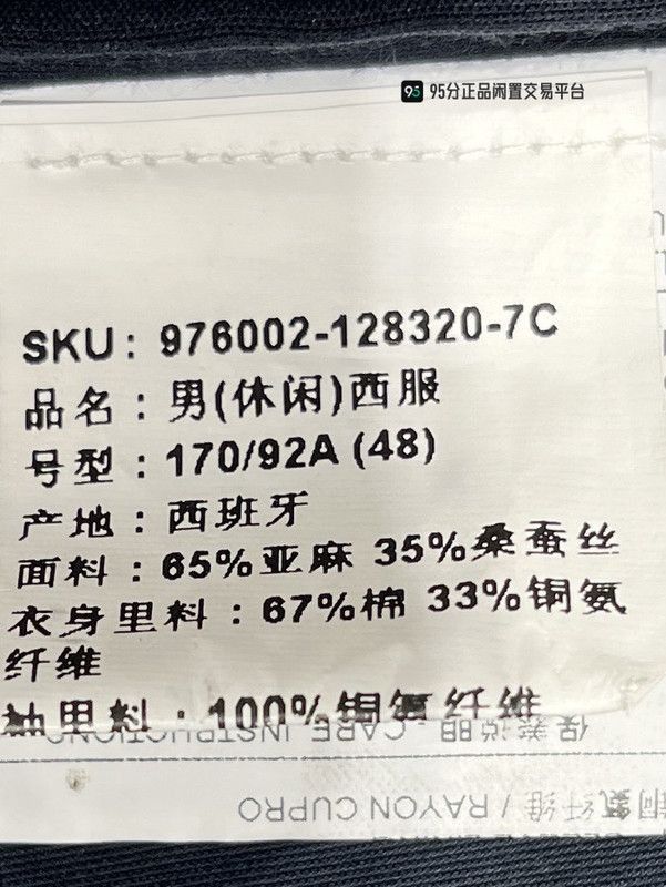 Other Zegna Men's Silk. Size US M / EU 48-50 / 2 - 5 Thumbnail